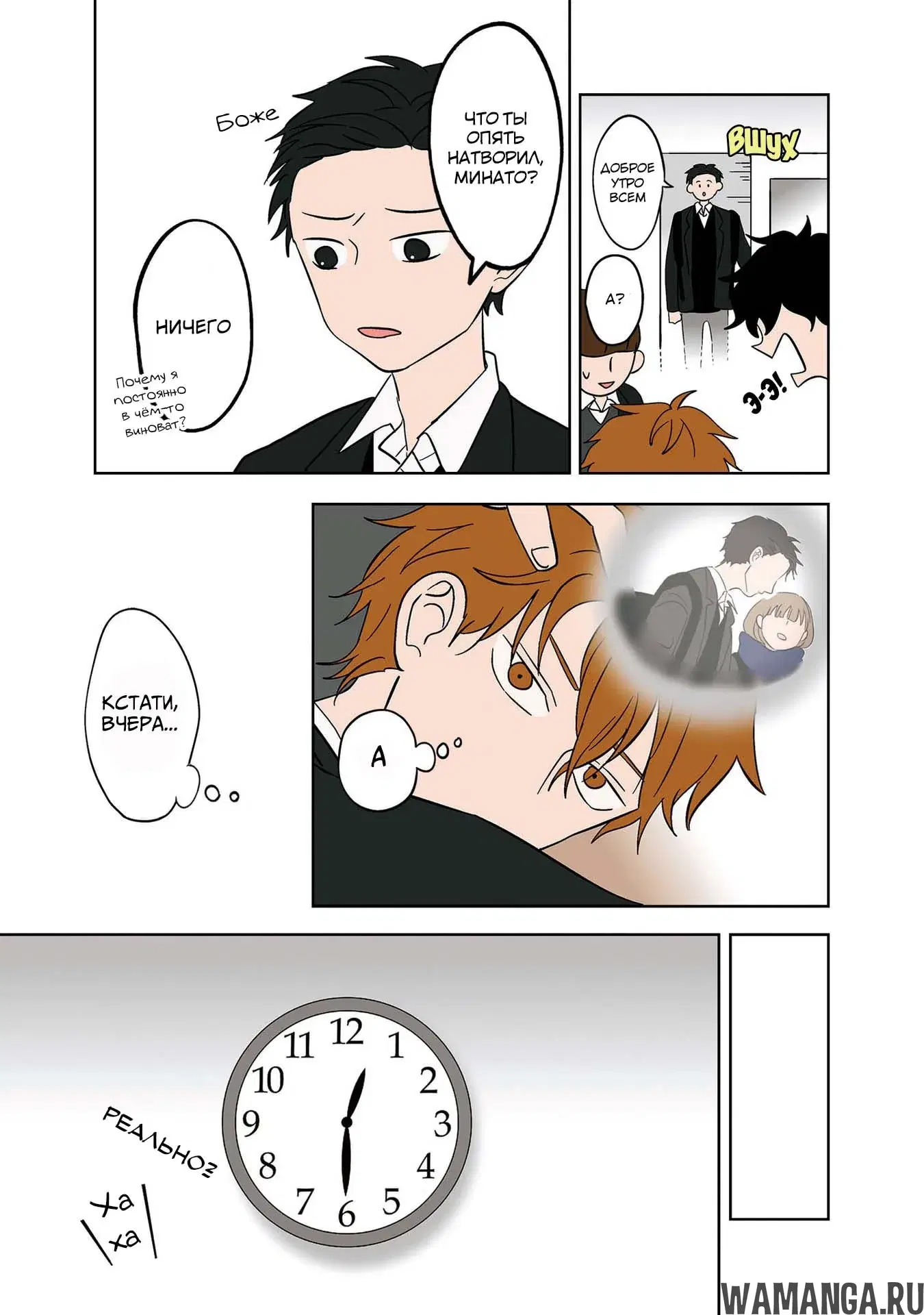 Page 8.000
