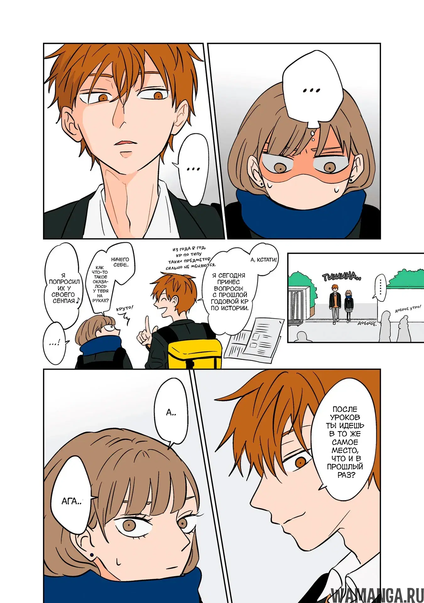 Page 8.000