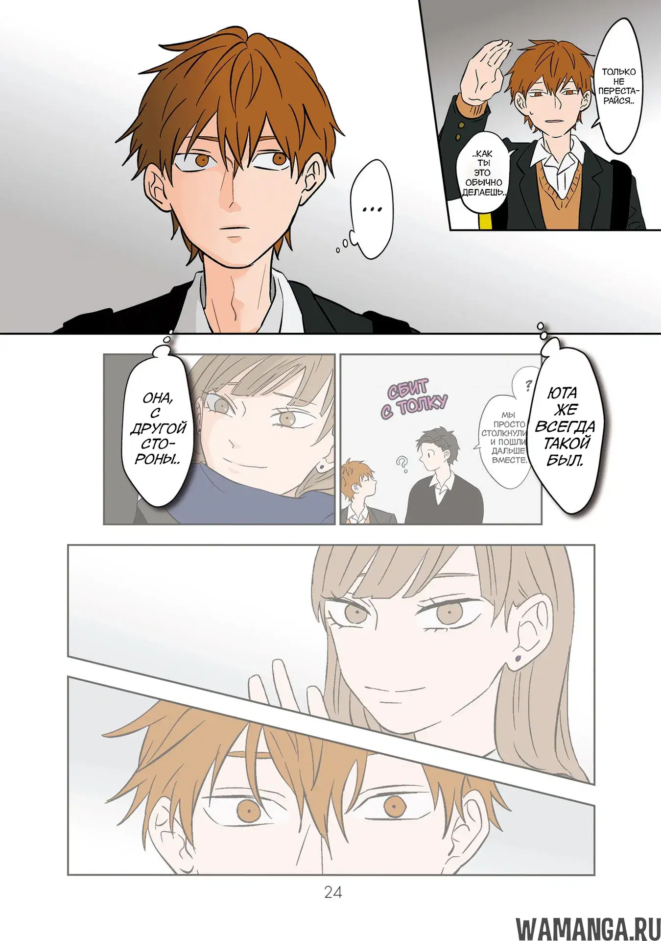 Page 8.000