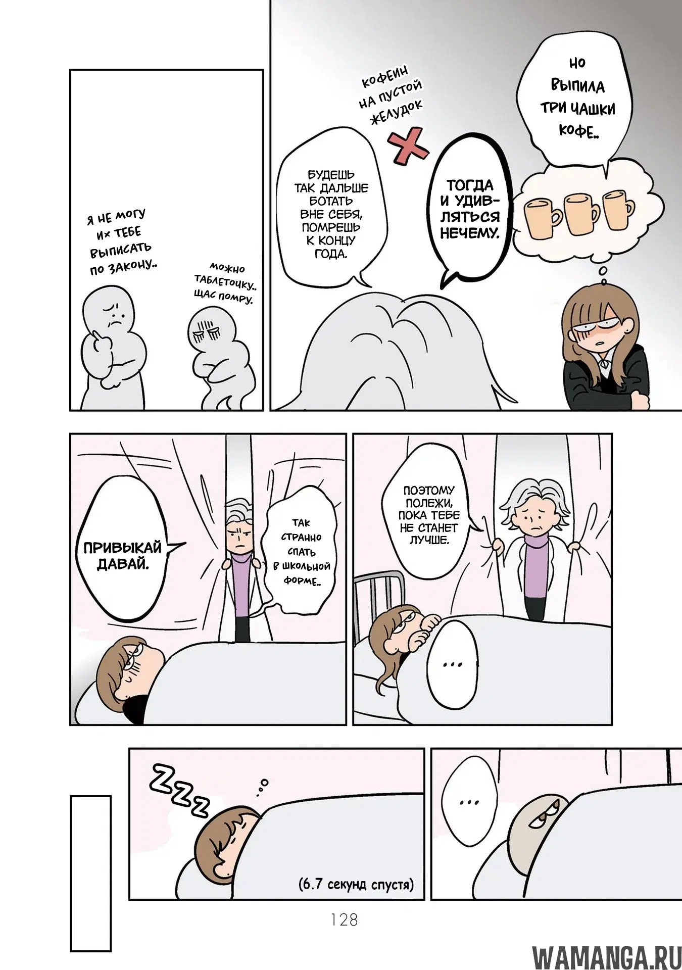 Page 8.000
