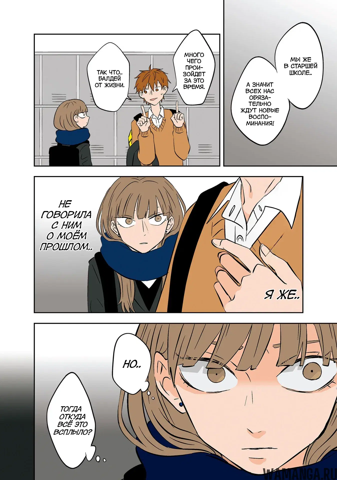 Page 8.000