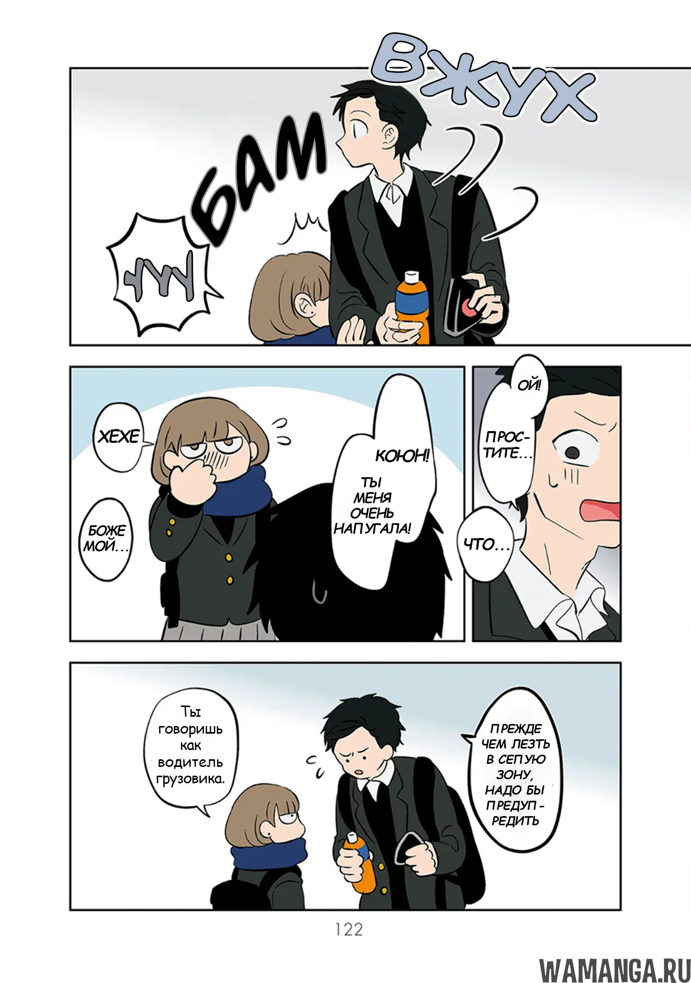 Page 8.000