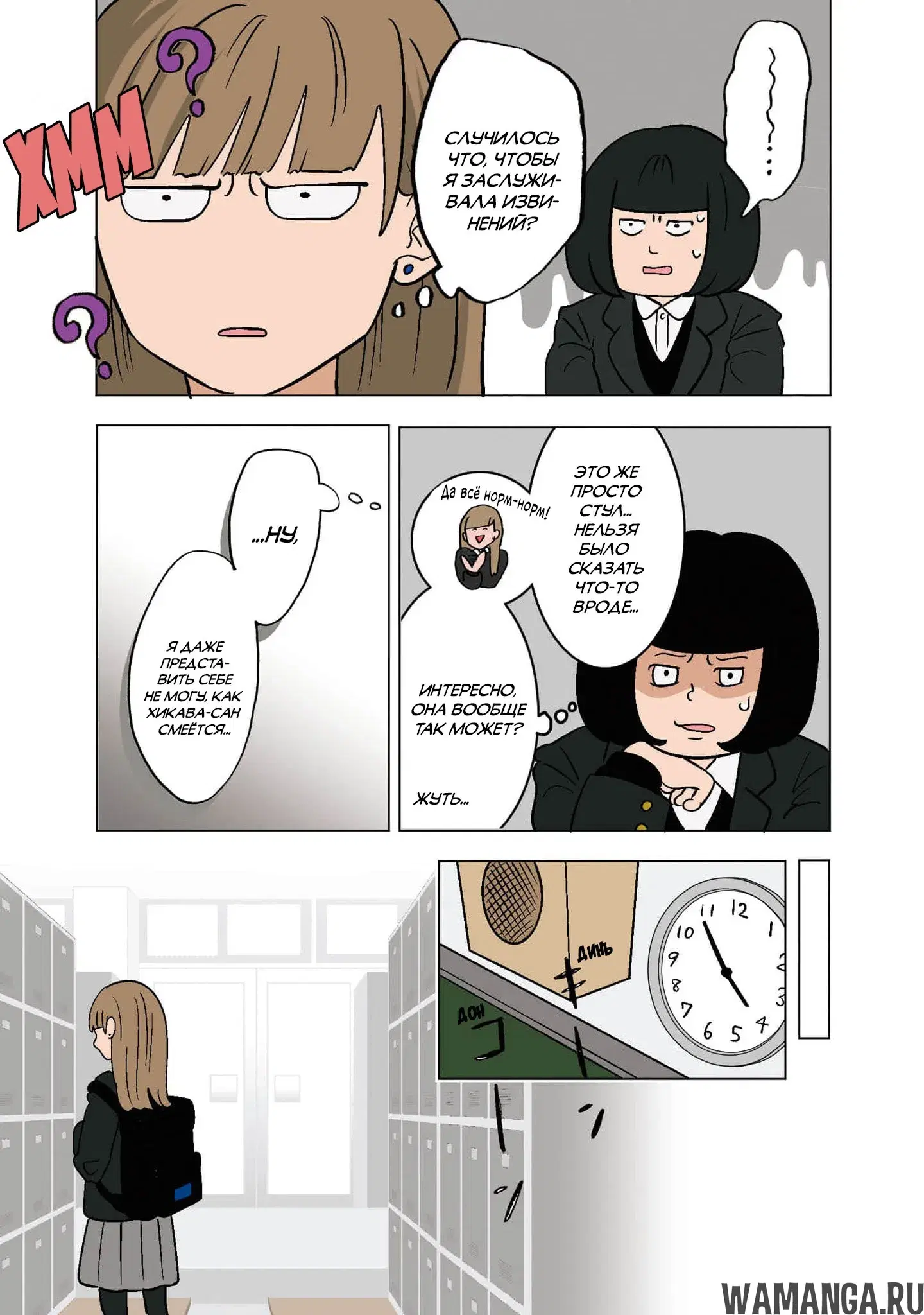 Page 9.000