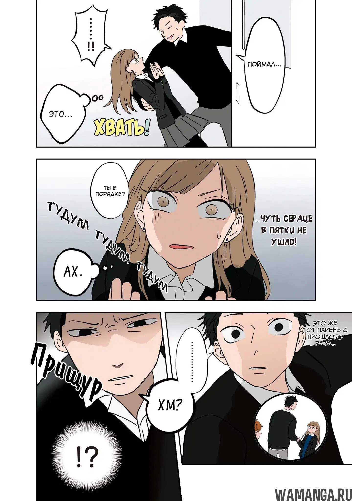 Page 9.000