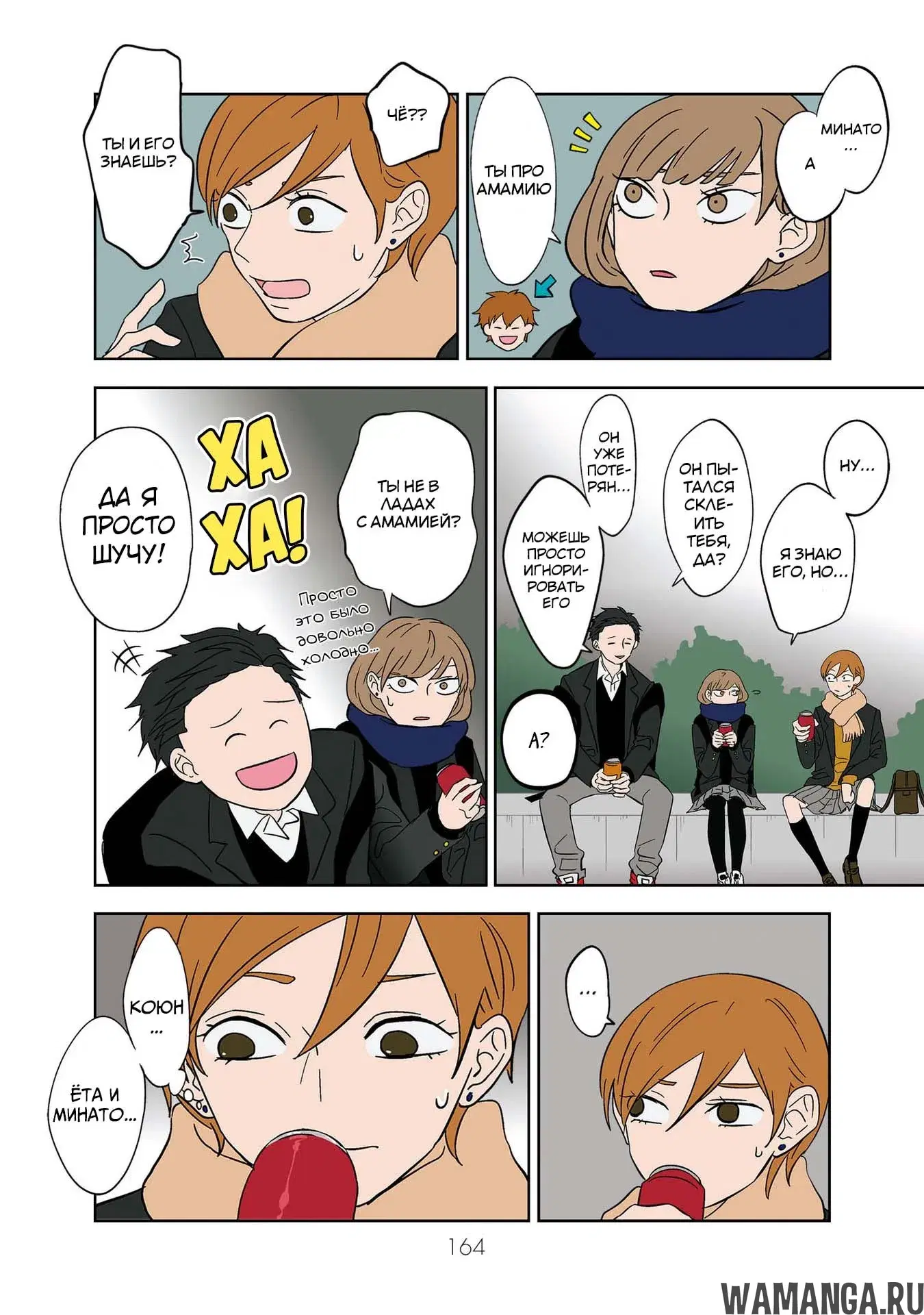 Page 9.000