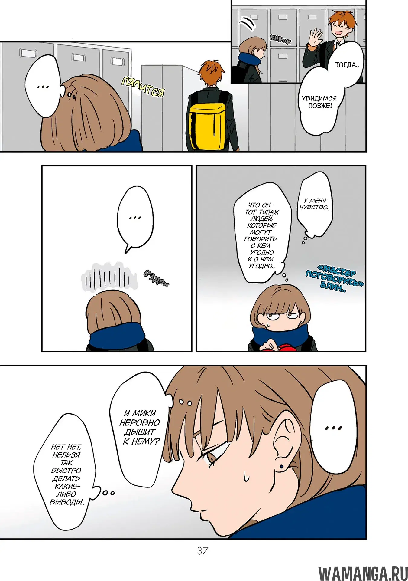 Page 9.000