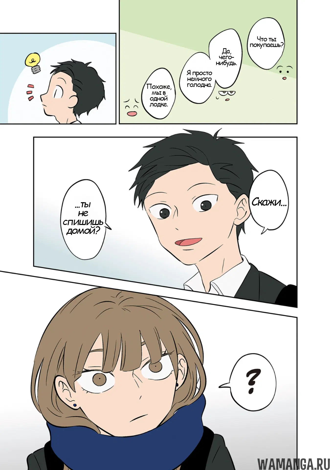 Page 9.000