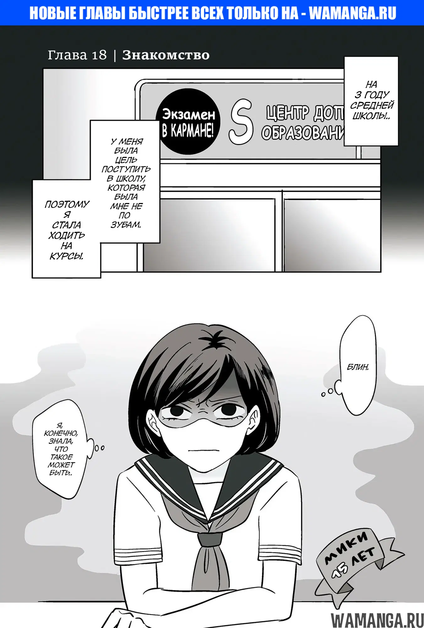 Page 1.000