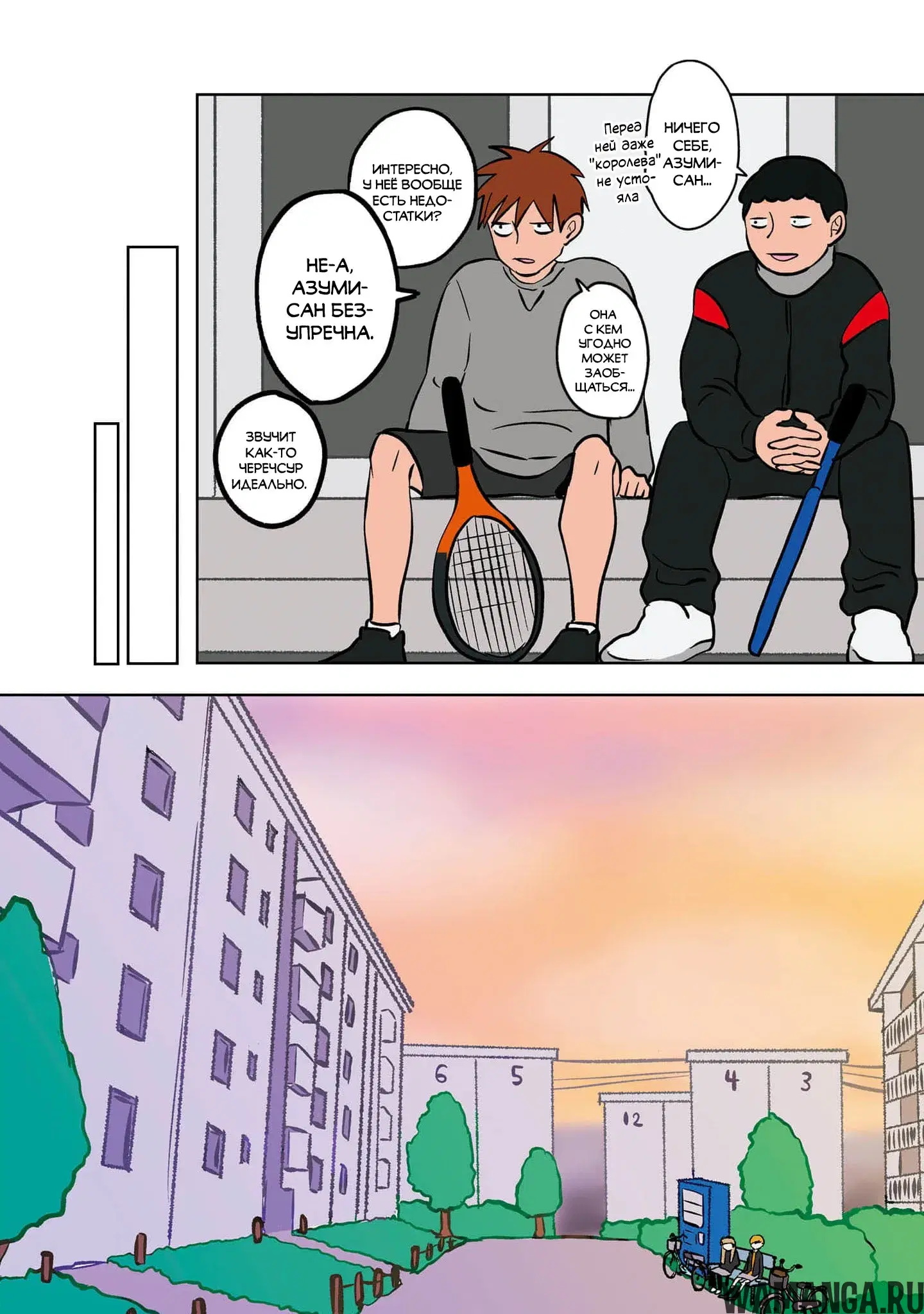 Page 2.000