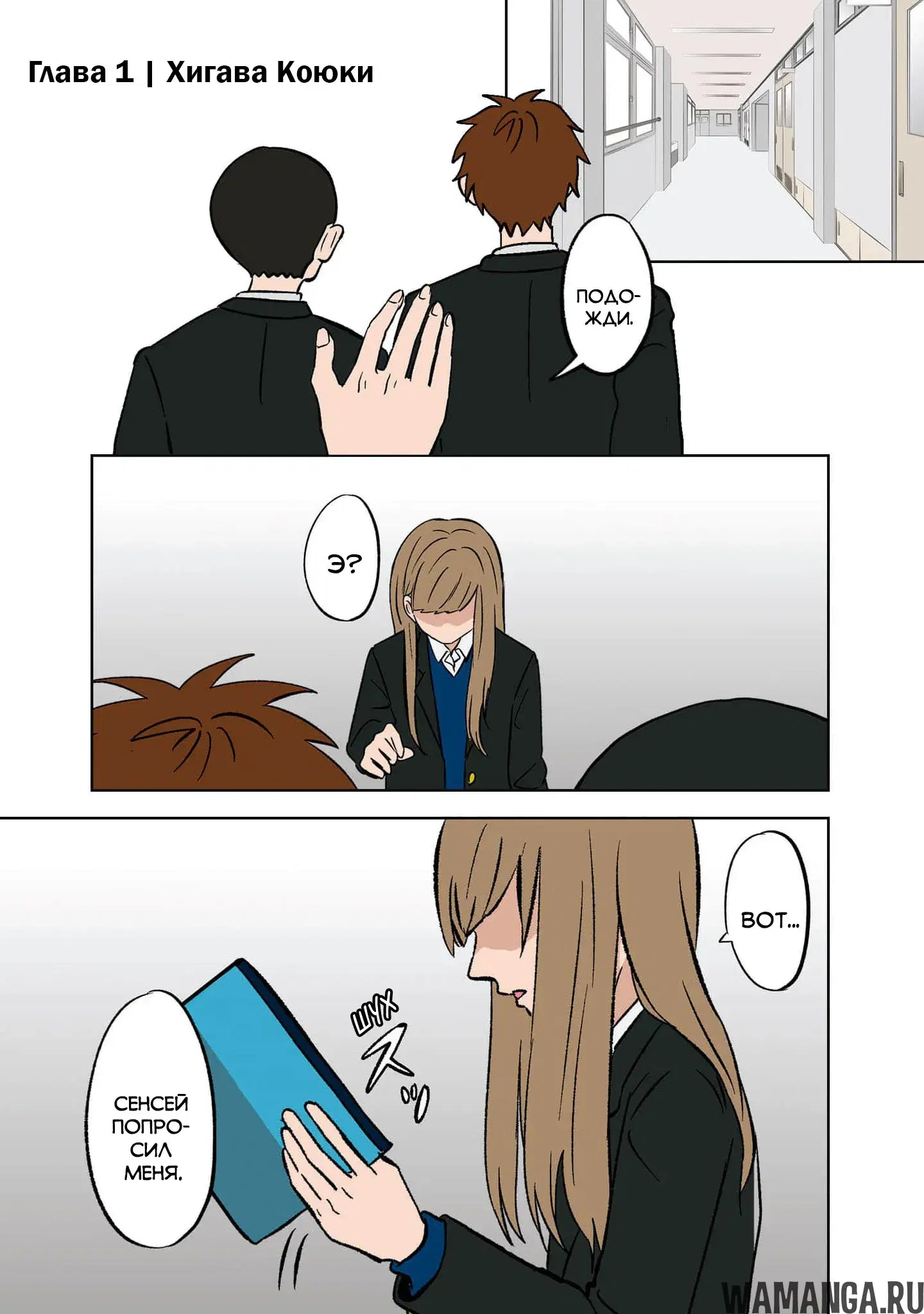 Page 2.000