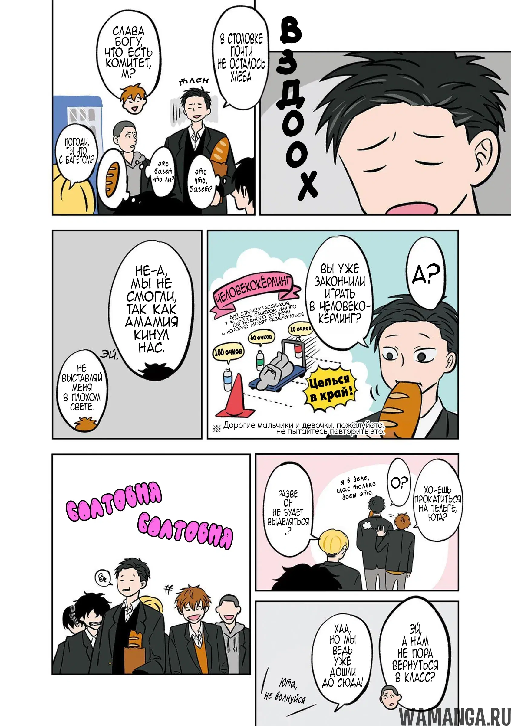 Page 2.000