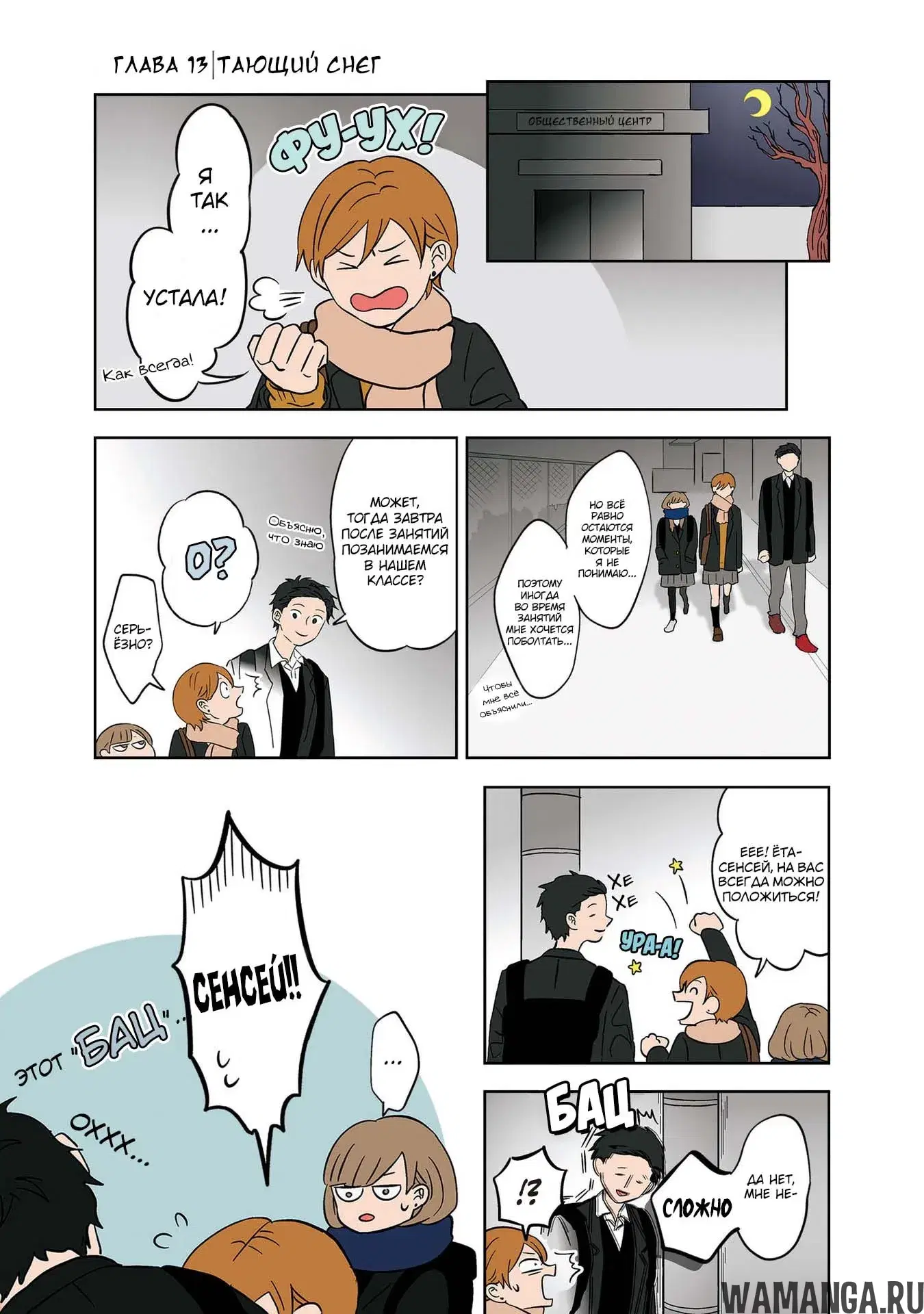 Page 2.000