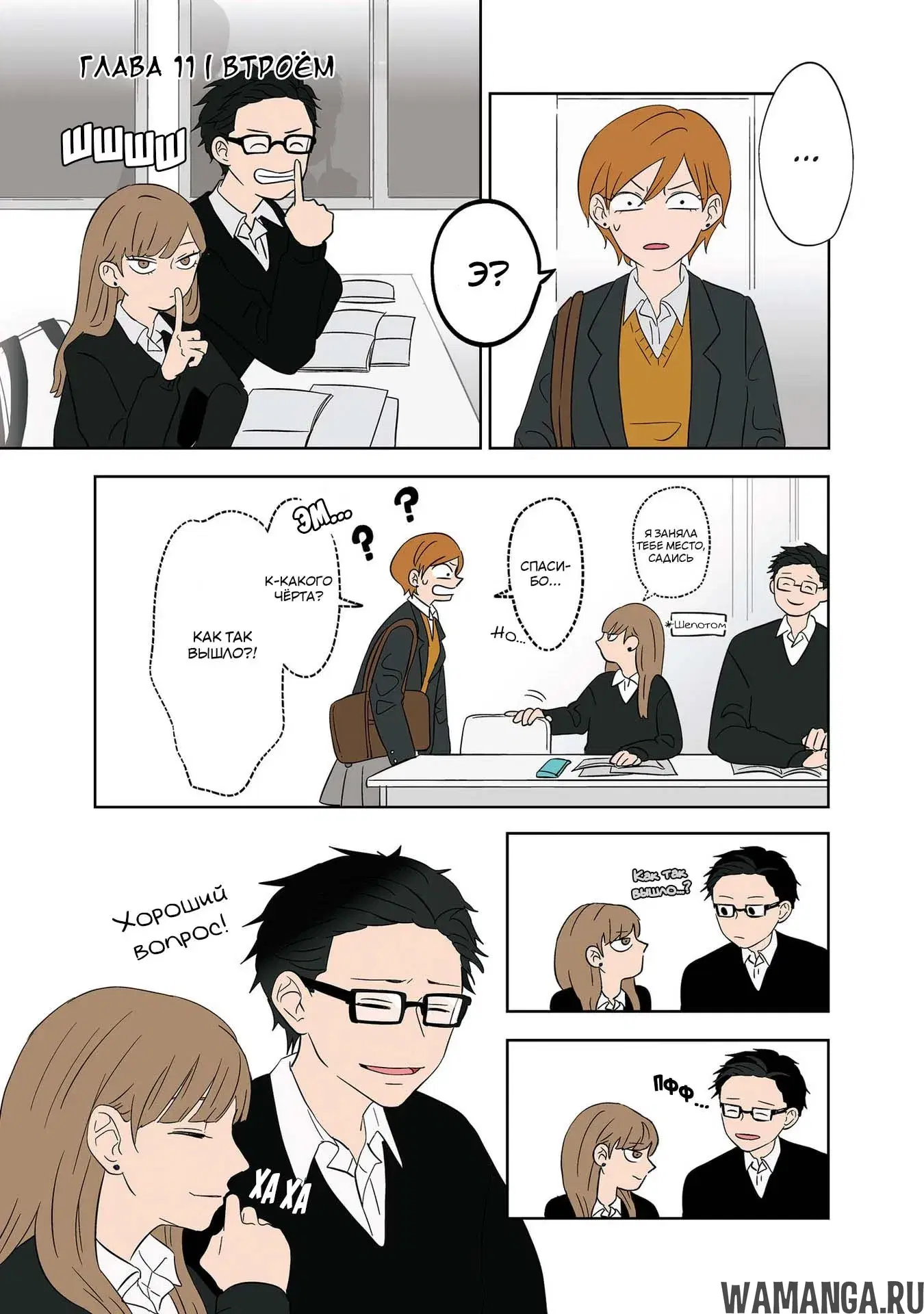 Page 2.000