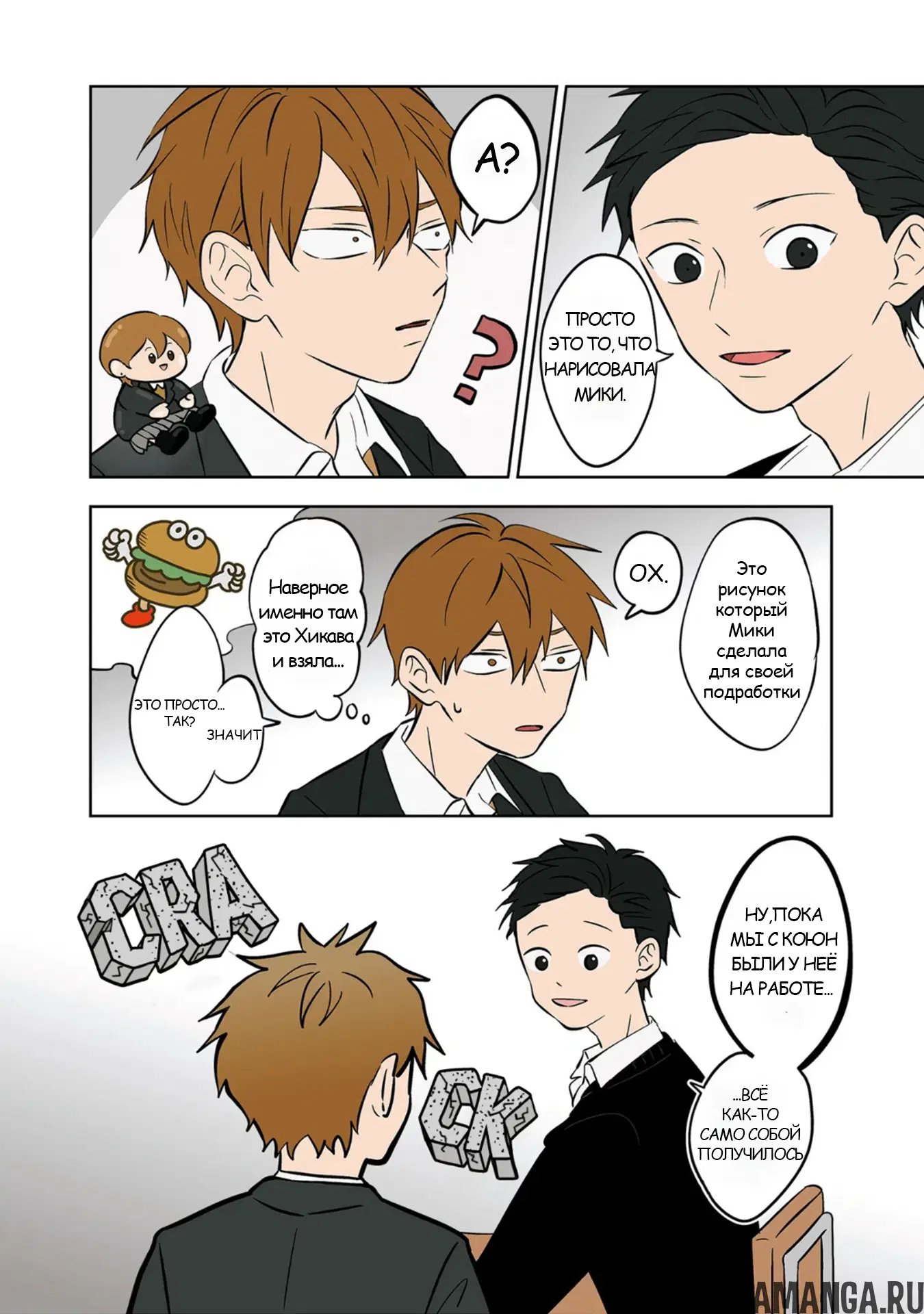 Page 2.000