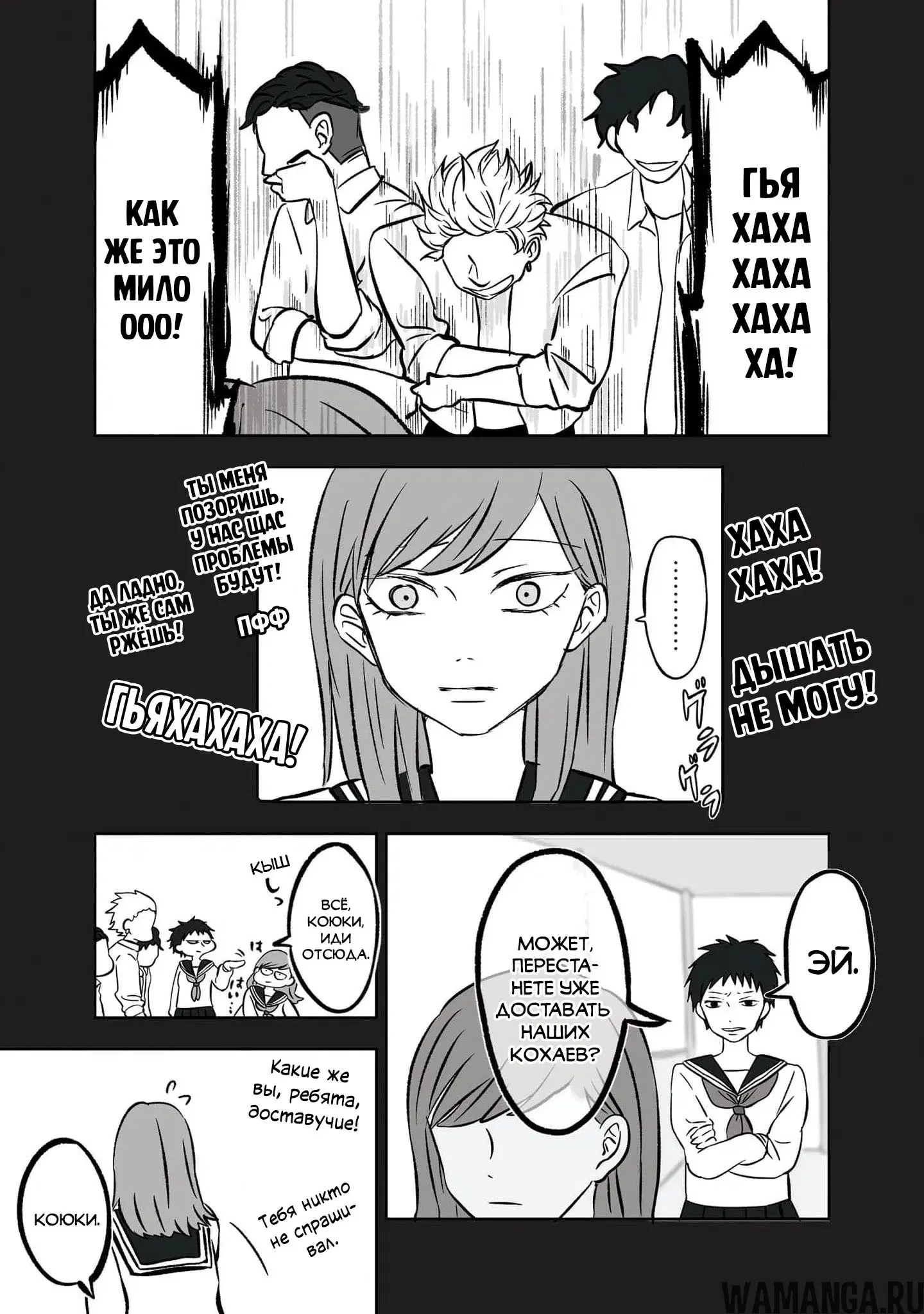 Page 3.000