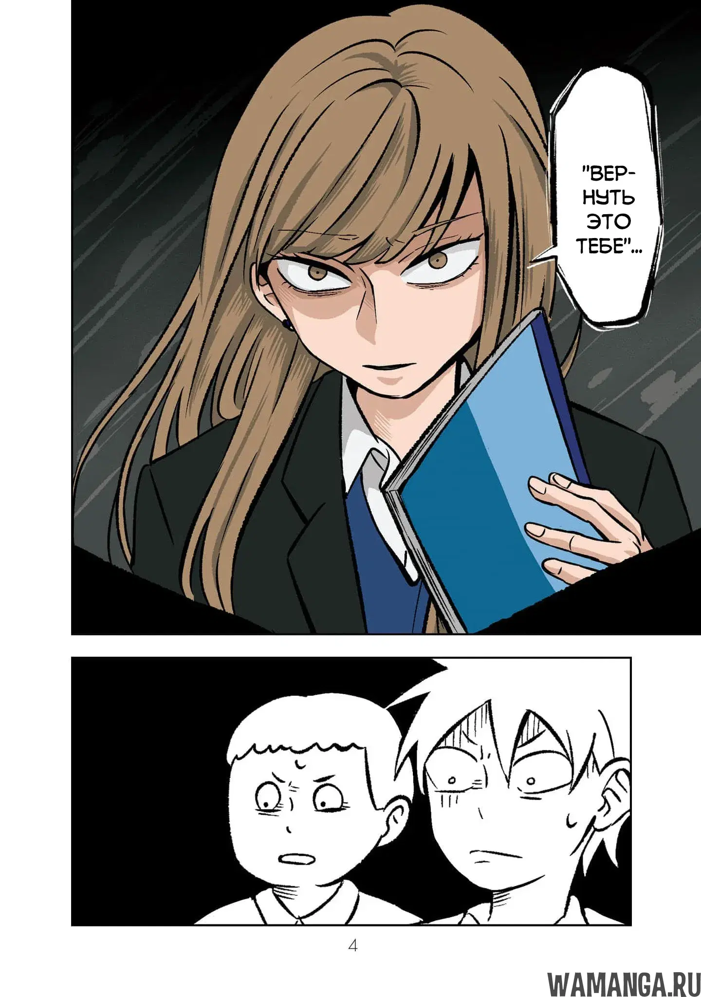 Page 3.000