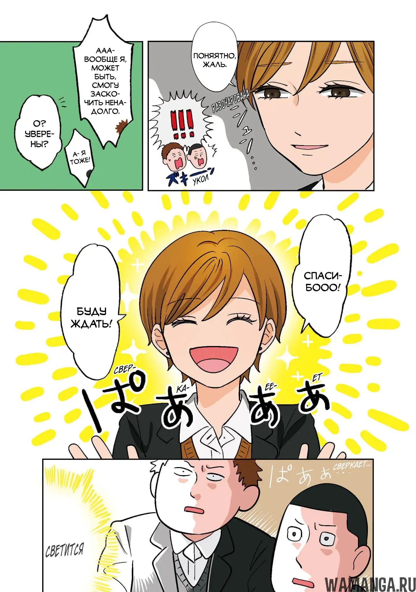 Page 3.000