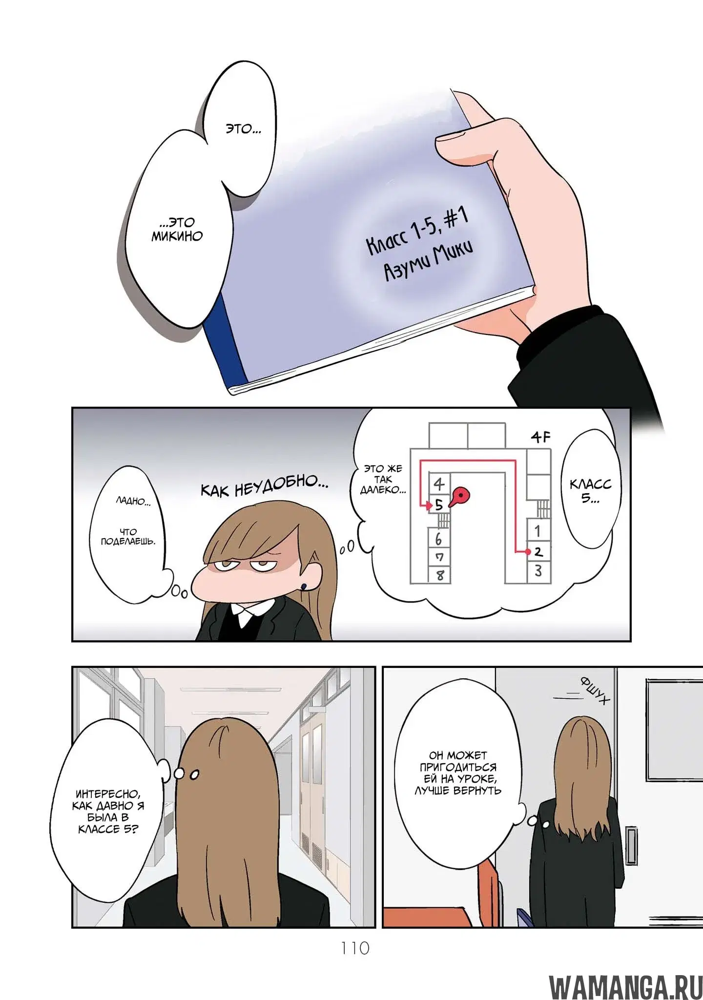 Page 3.000