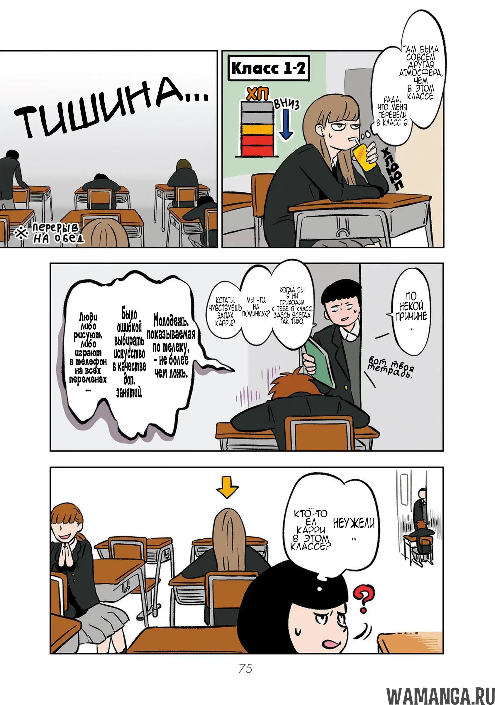 Page 3.000
