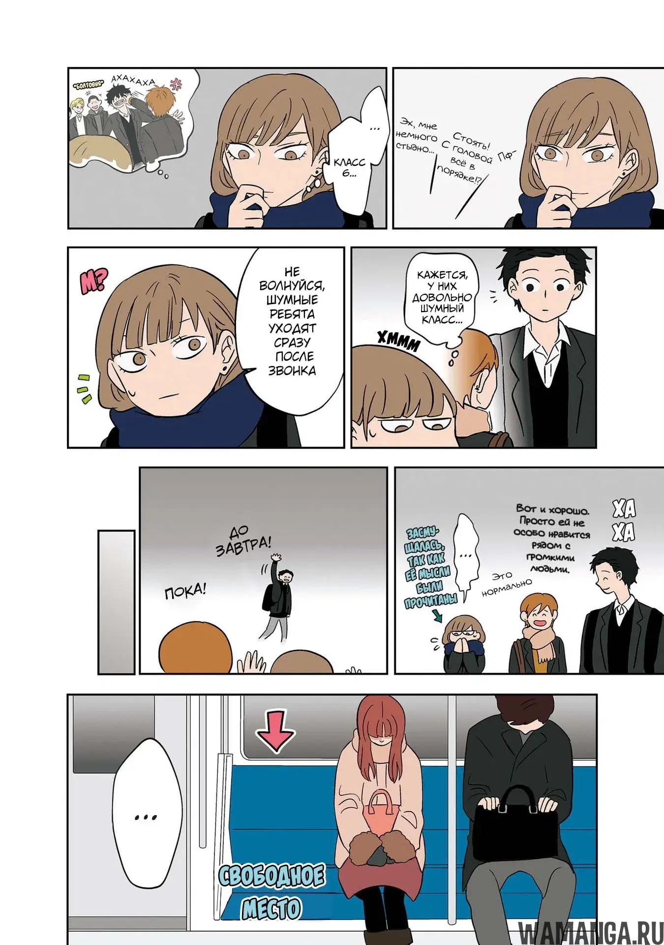 Page 3.000