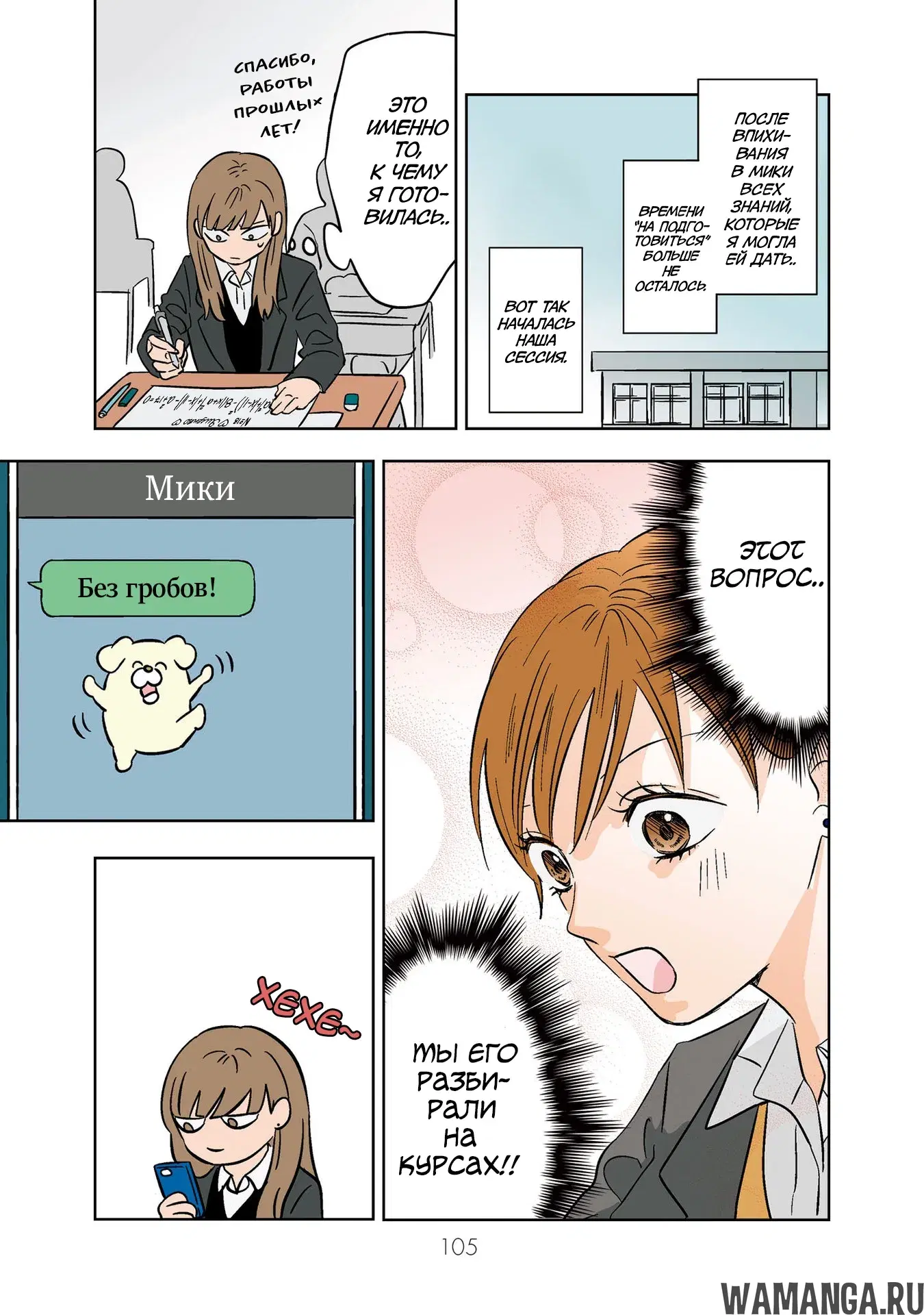 Page 3.000