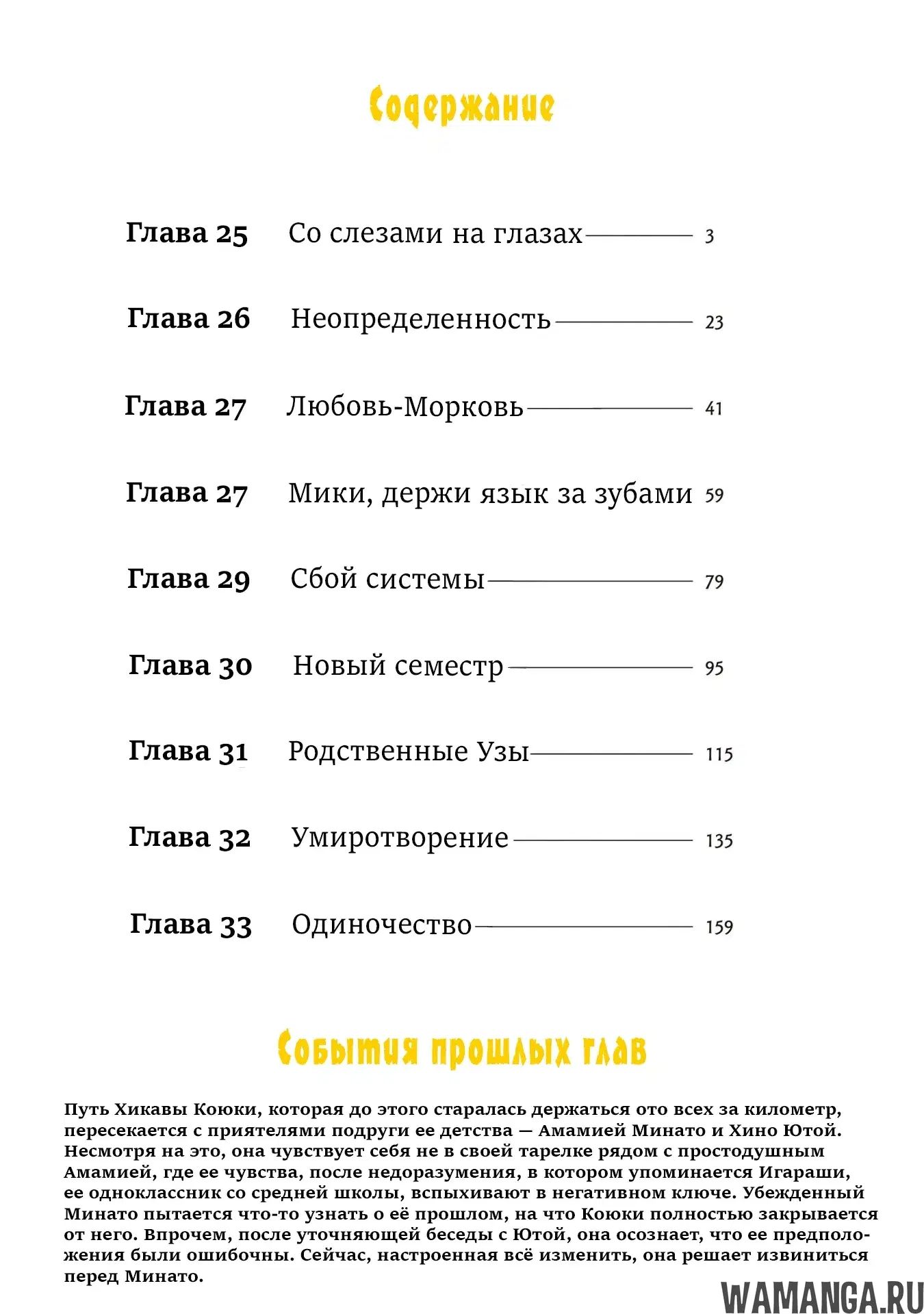 Page 3.000