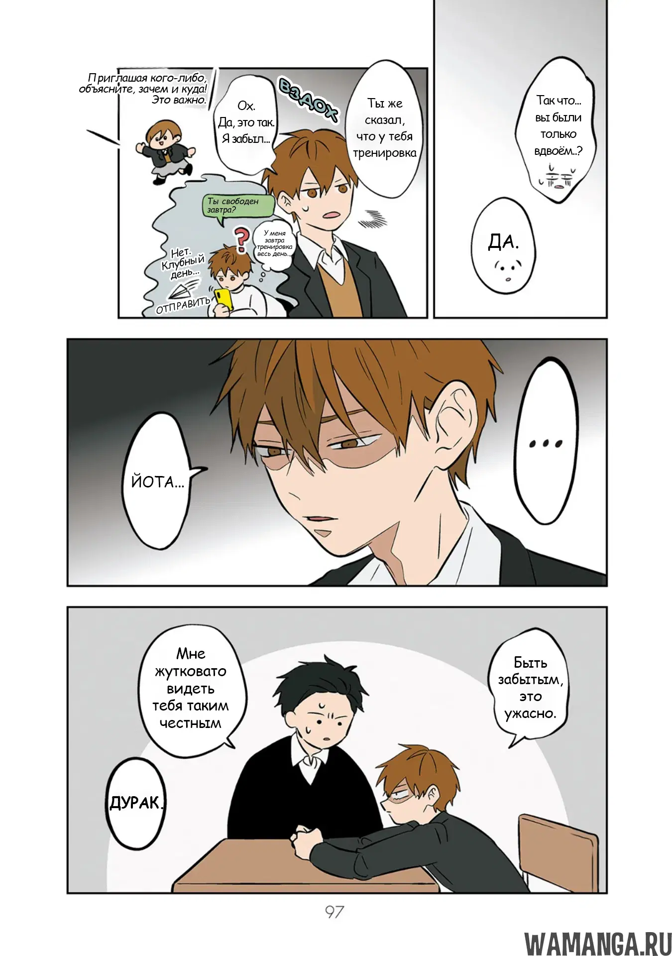 Page 3.000