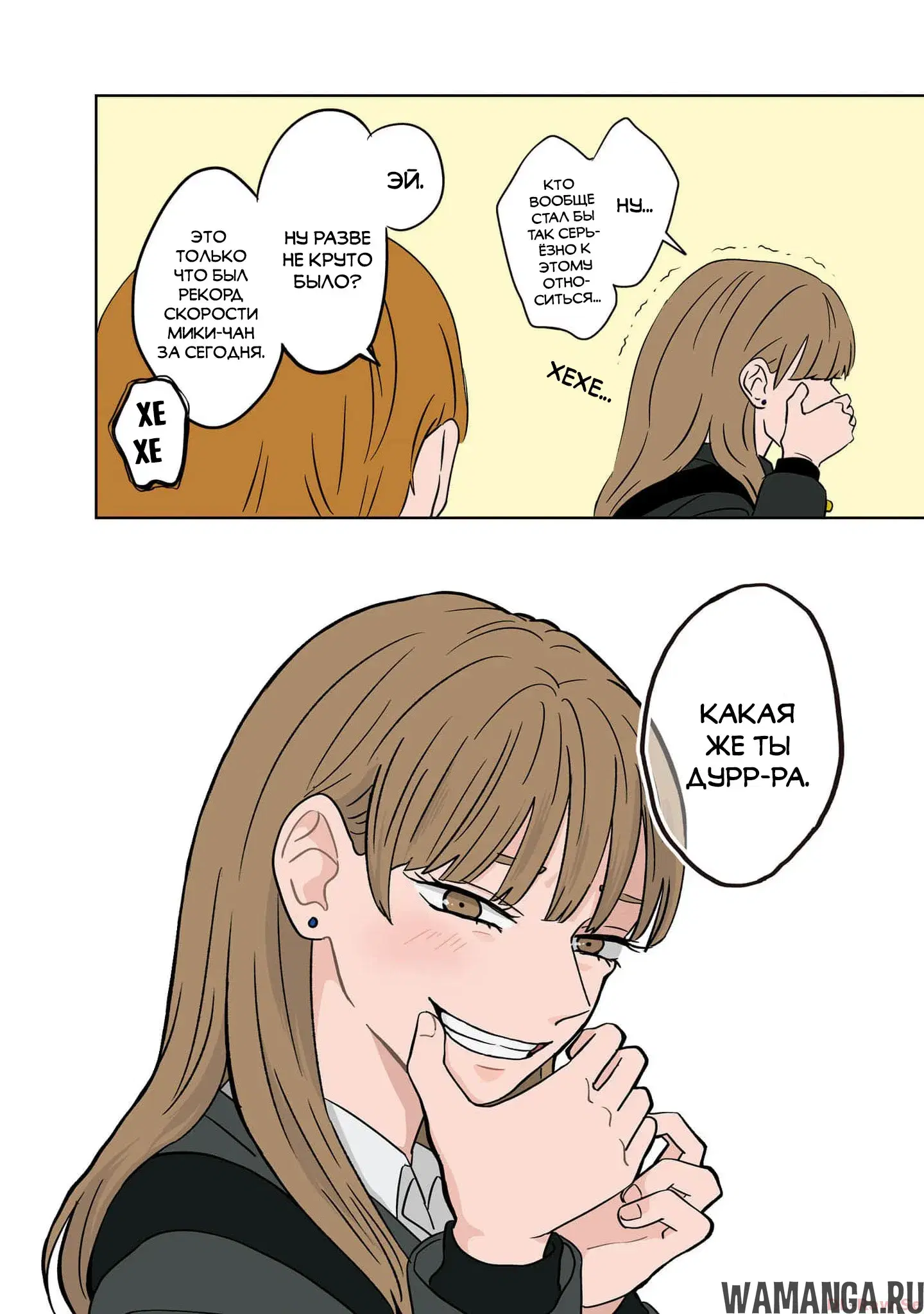 Page 14.000