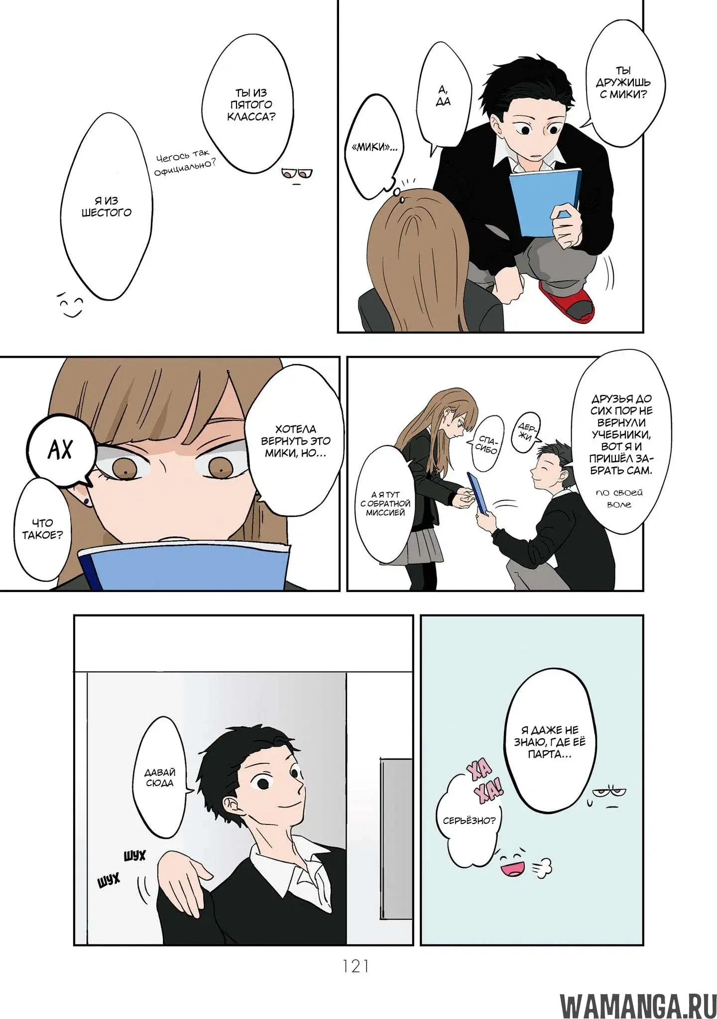Page 14.000