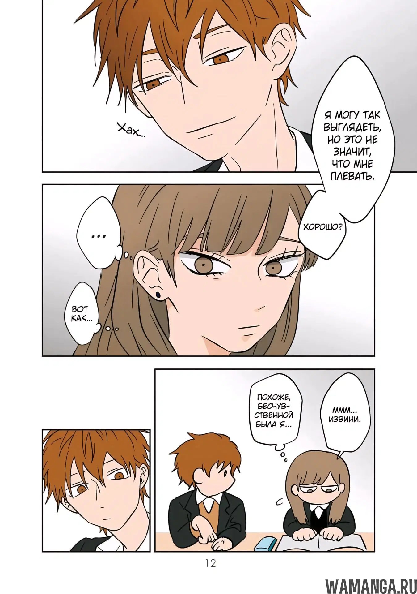 Page 14.000