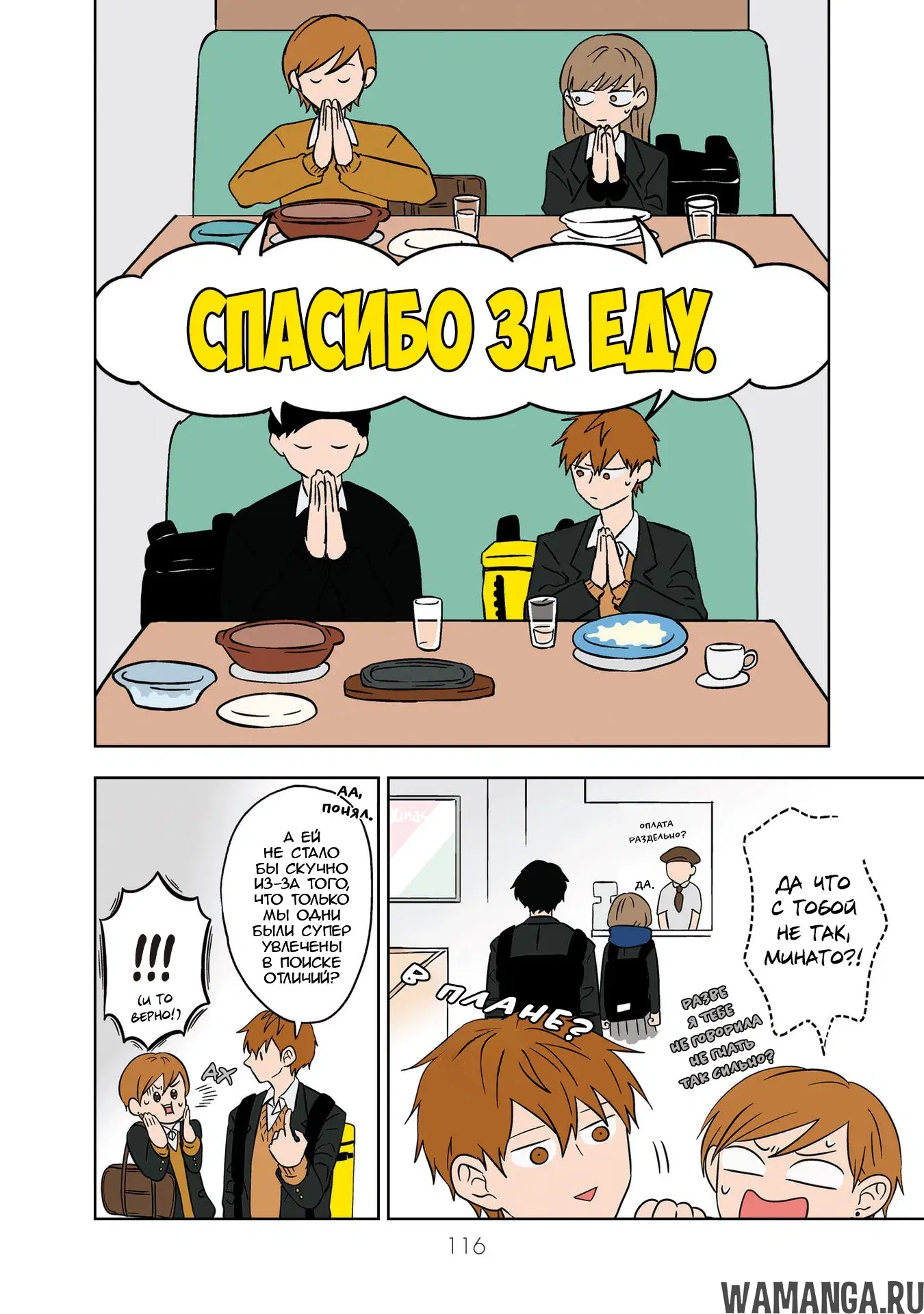 Page 14.000