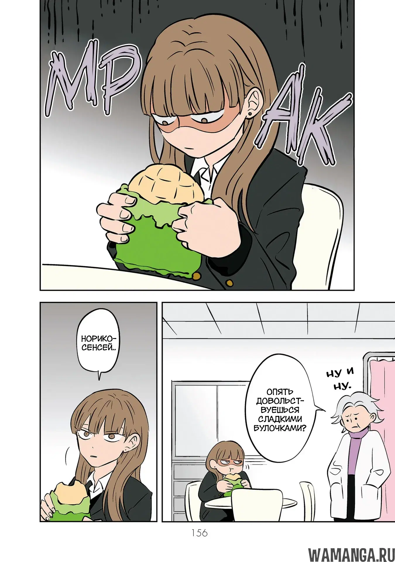 Page 14.000