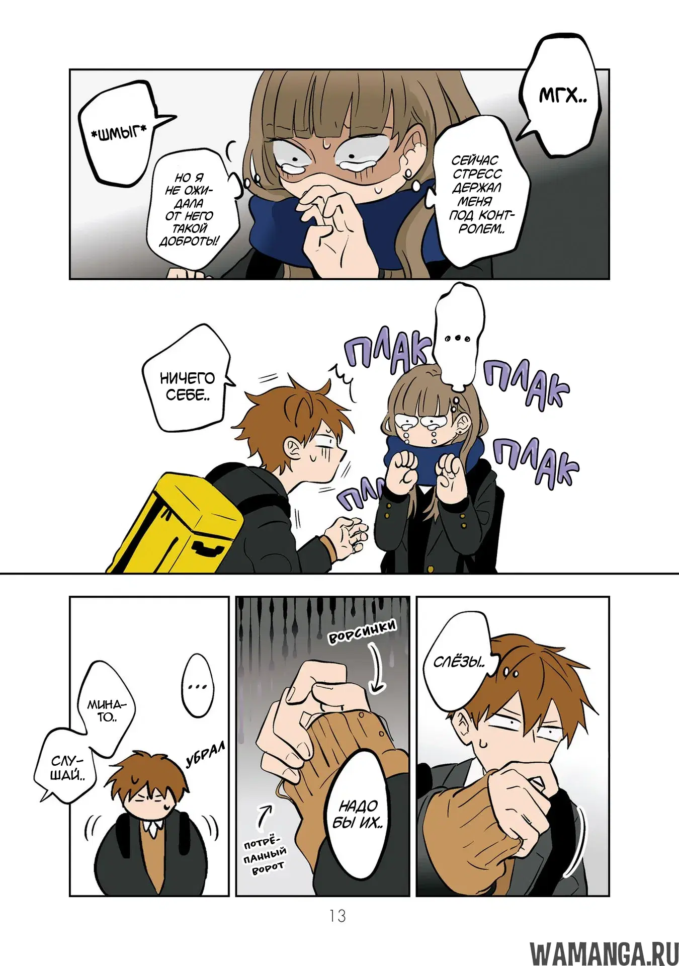 Page 14.000