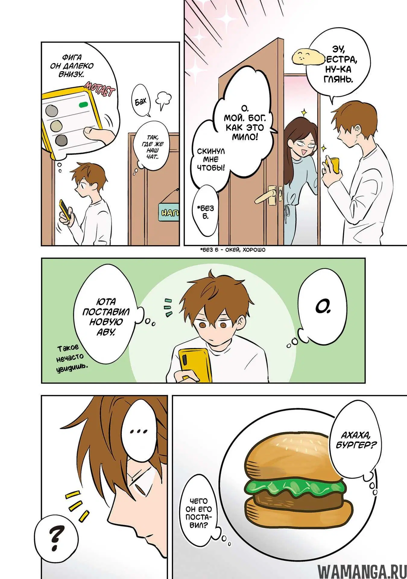 Page 14.000