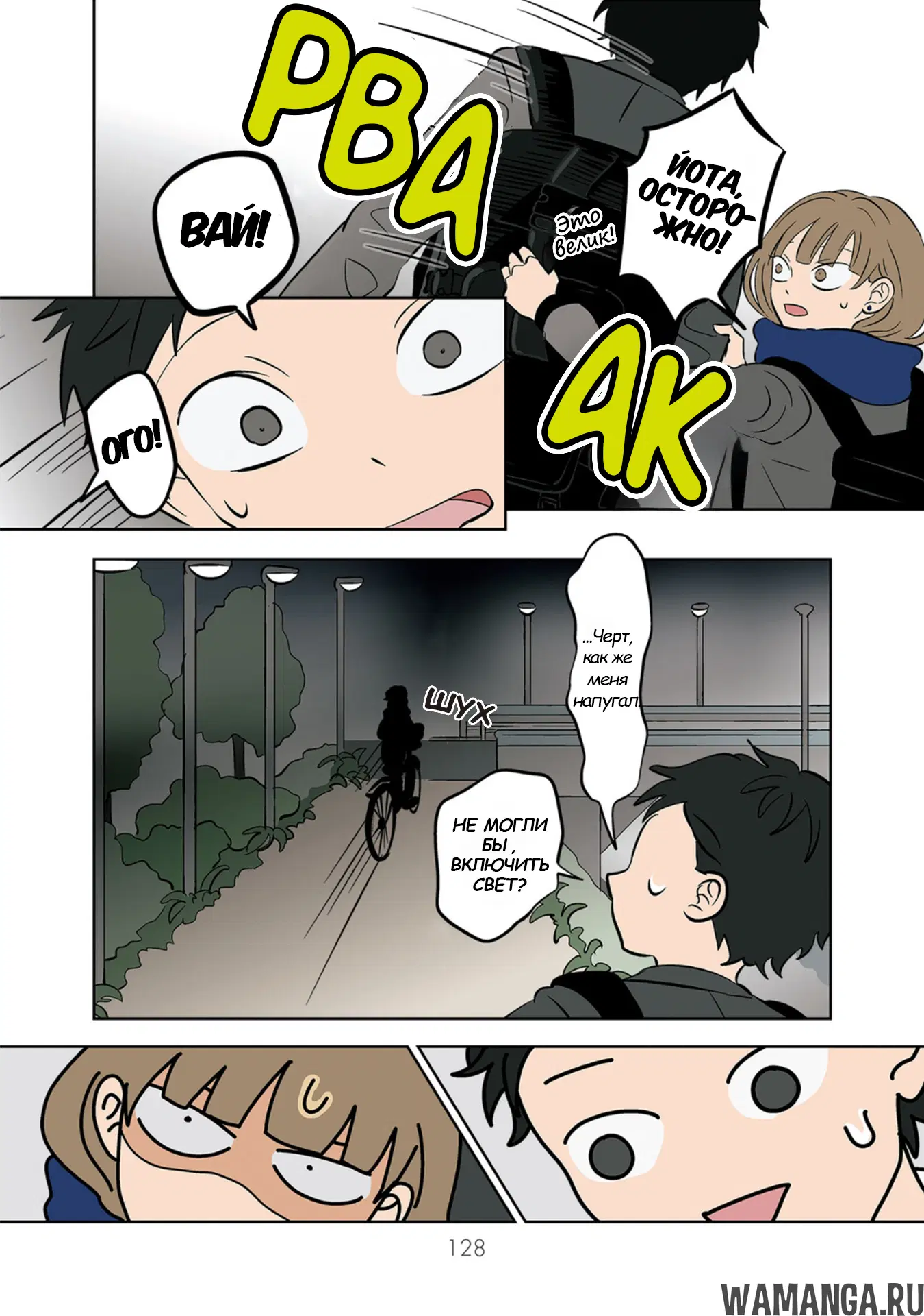 Page 14.000