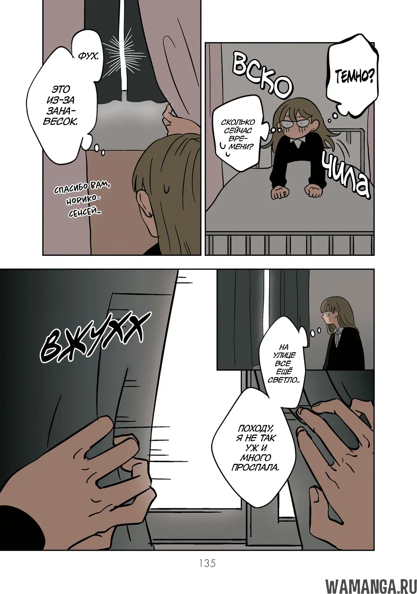 Page 15.000