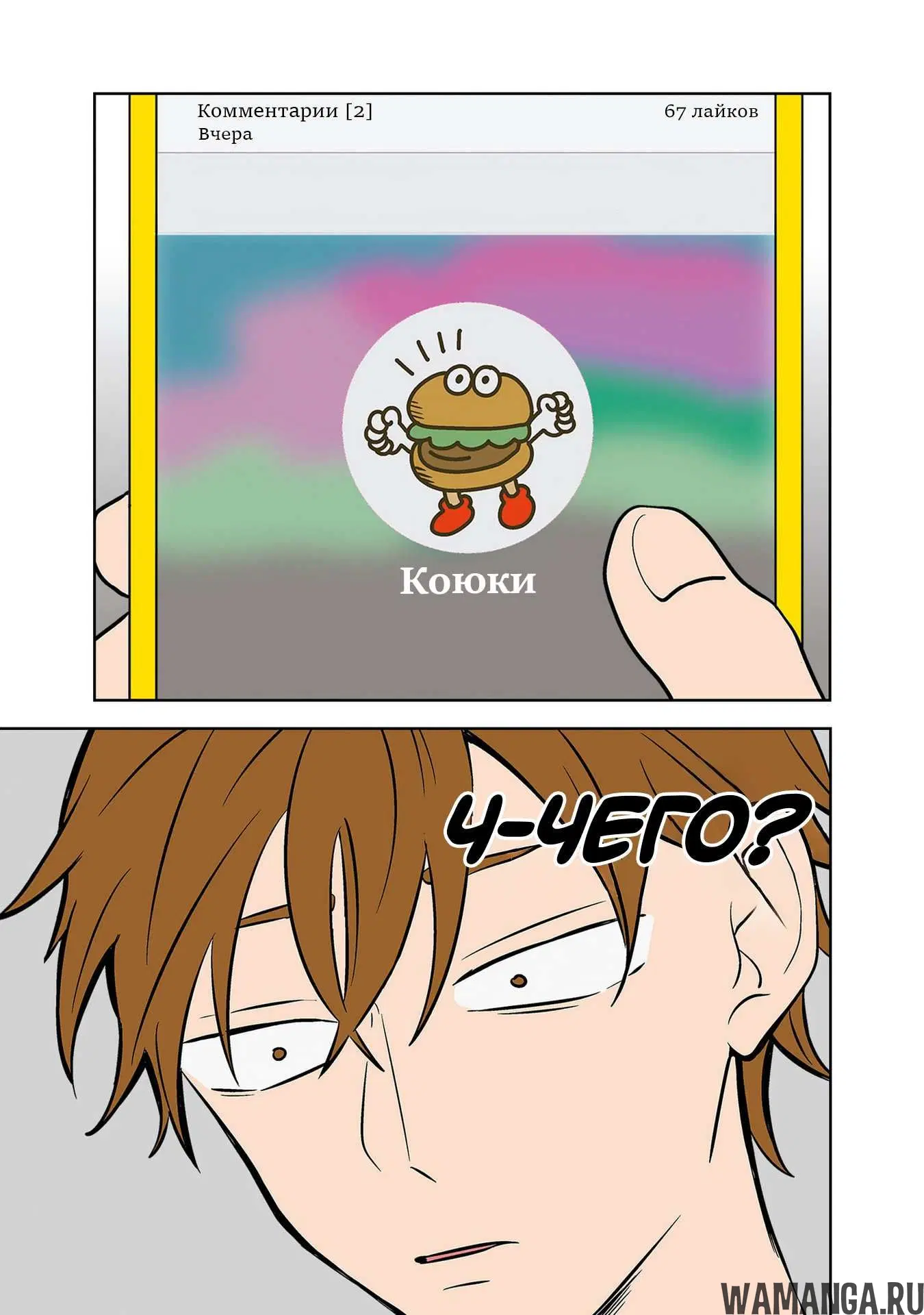 Page 15.000