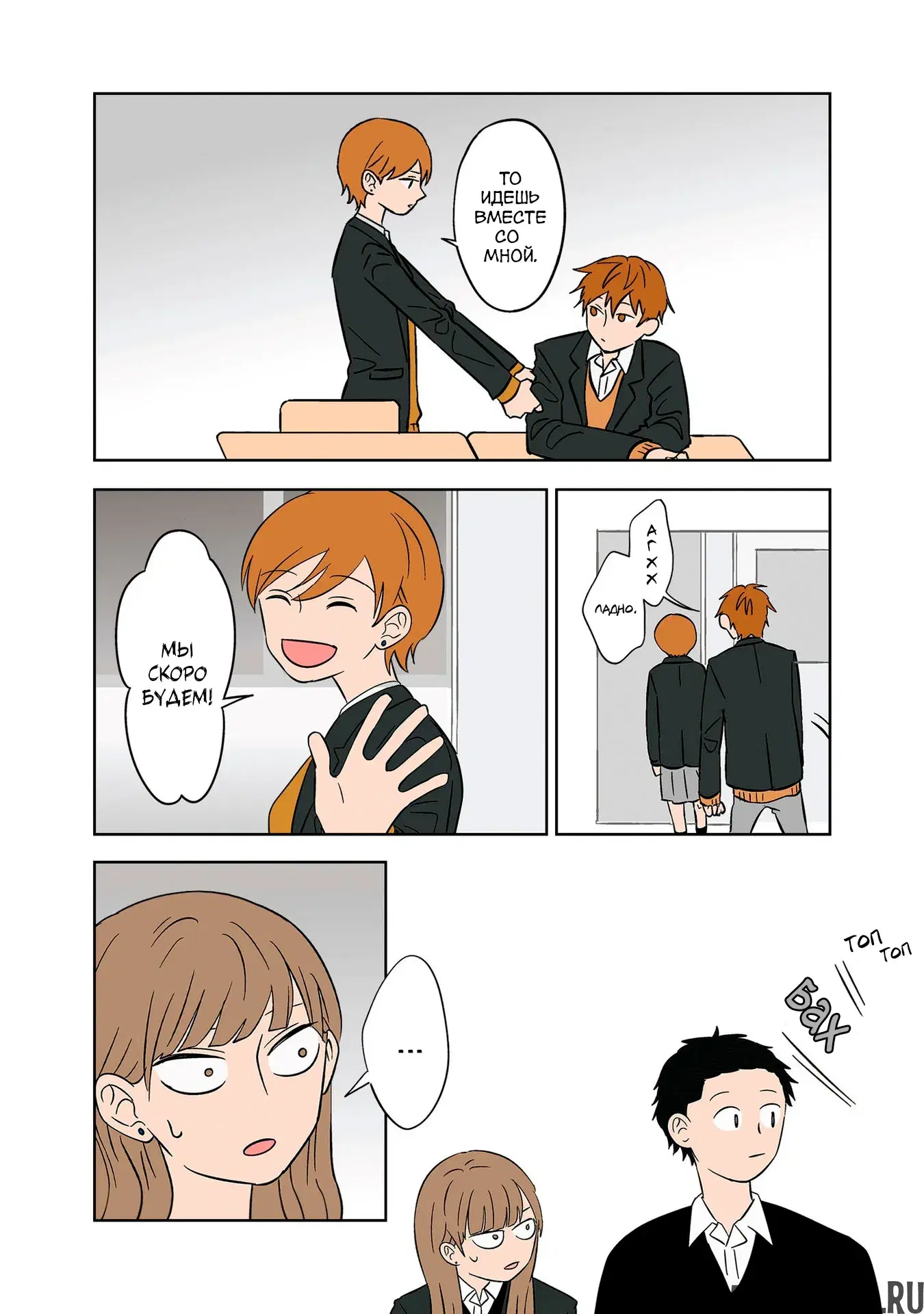 Page 16.000