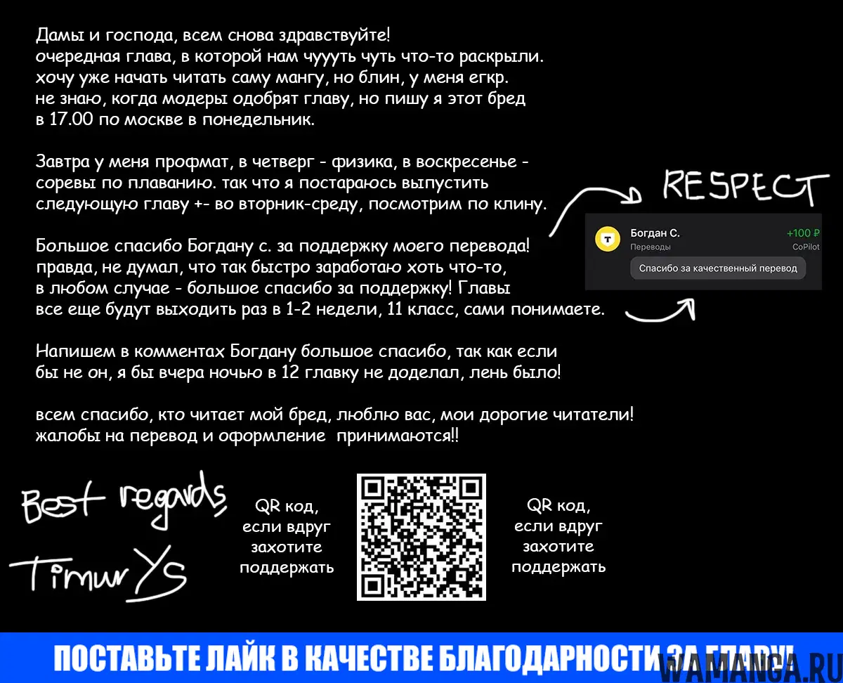 Page 18.000