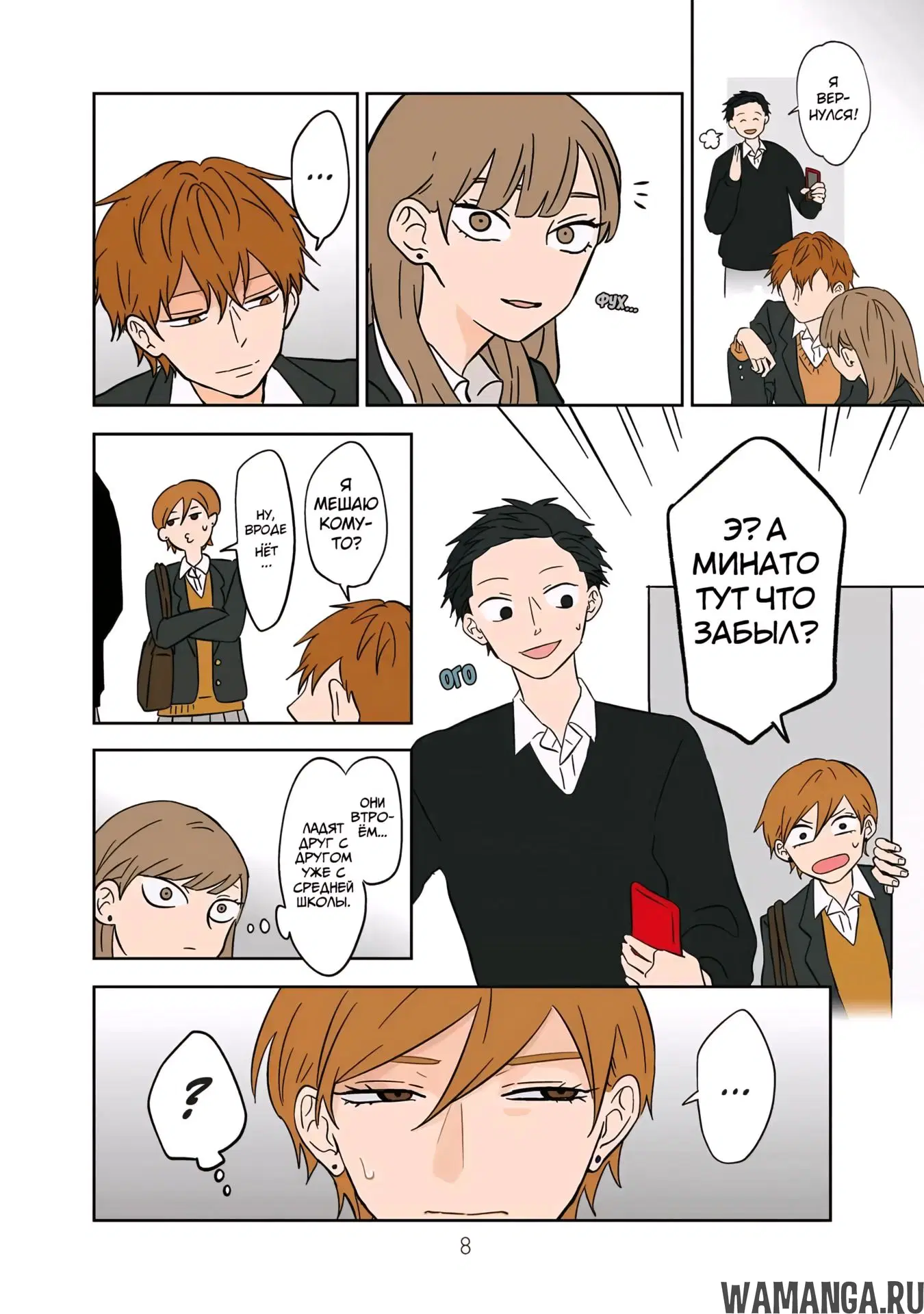 Page 10.000