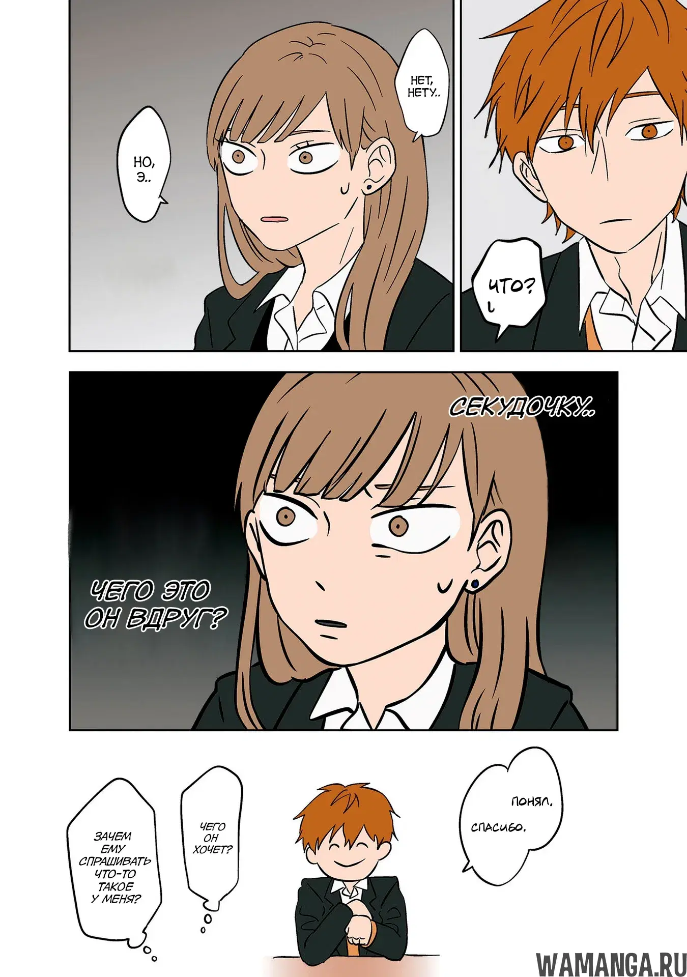 Page 10.000