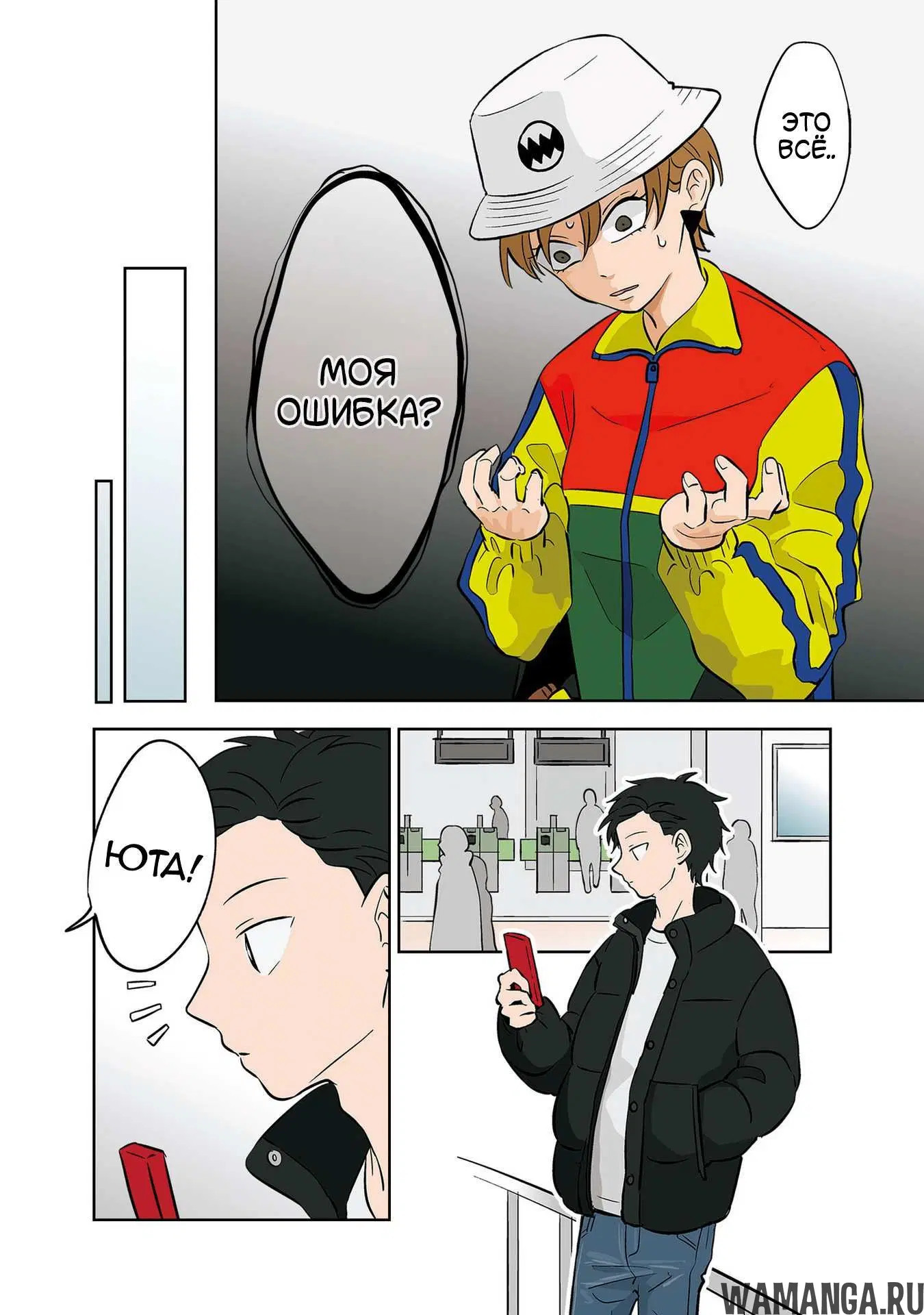 Page 10.000