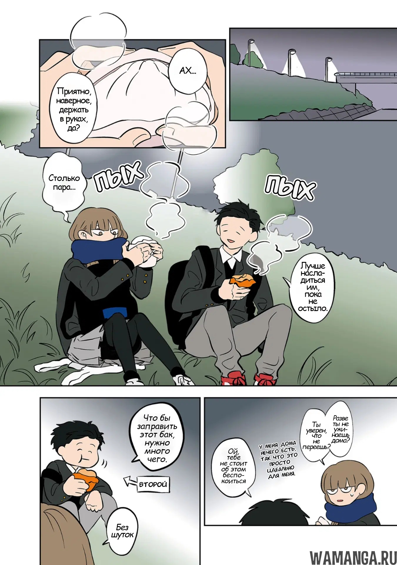 Page 10.000