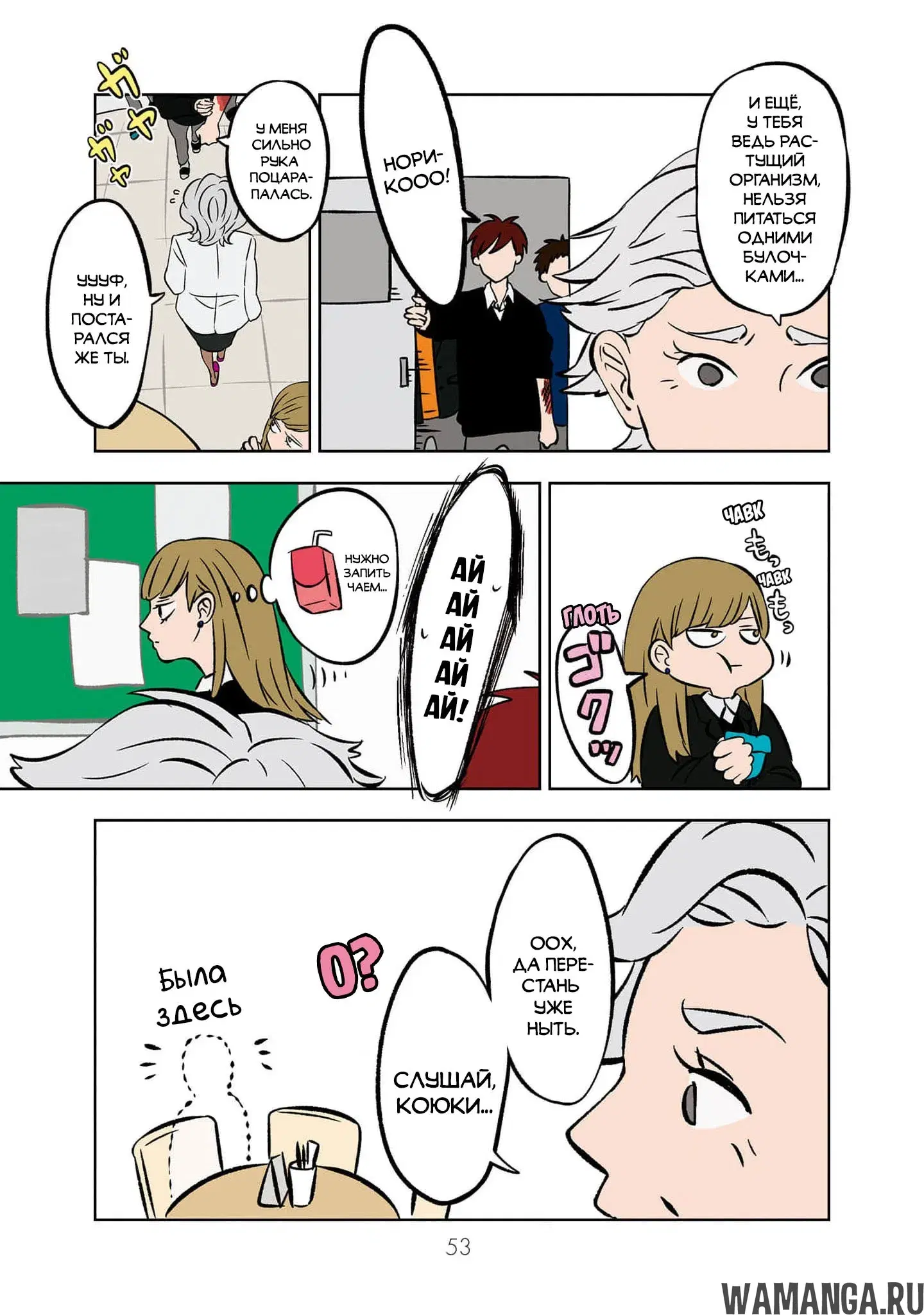 Page 11.000