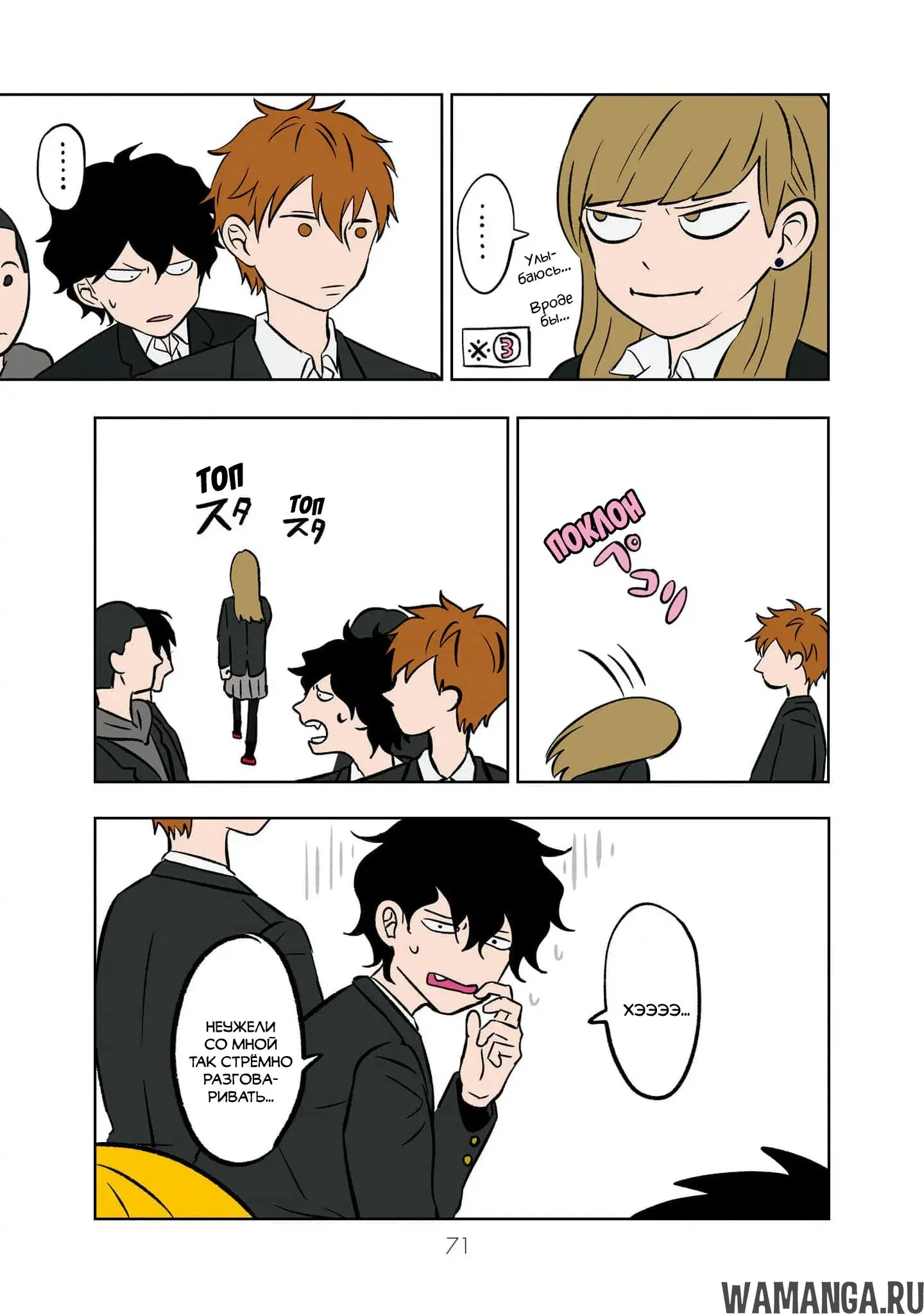 Page 11.000