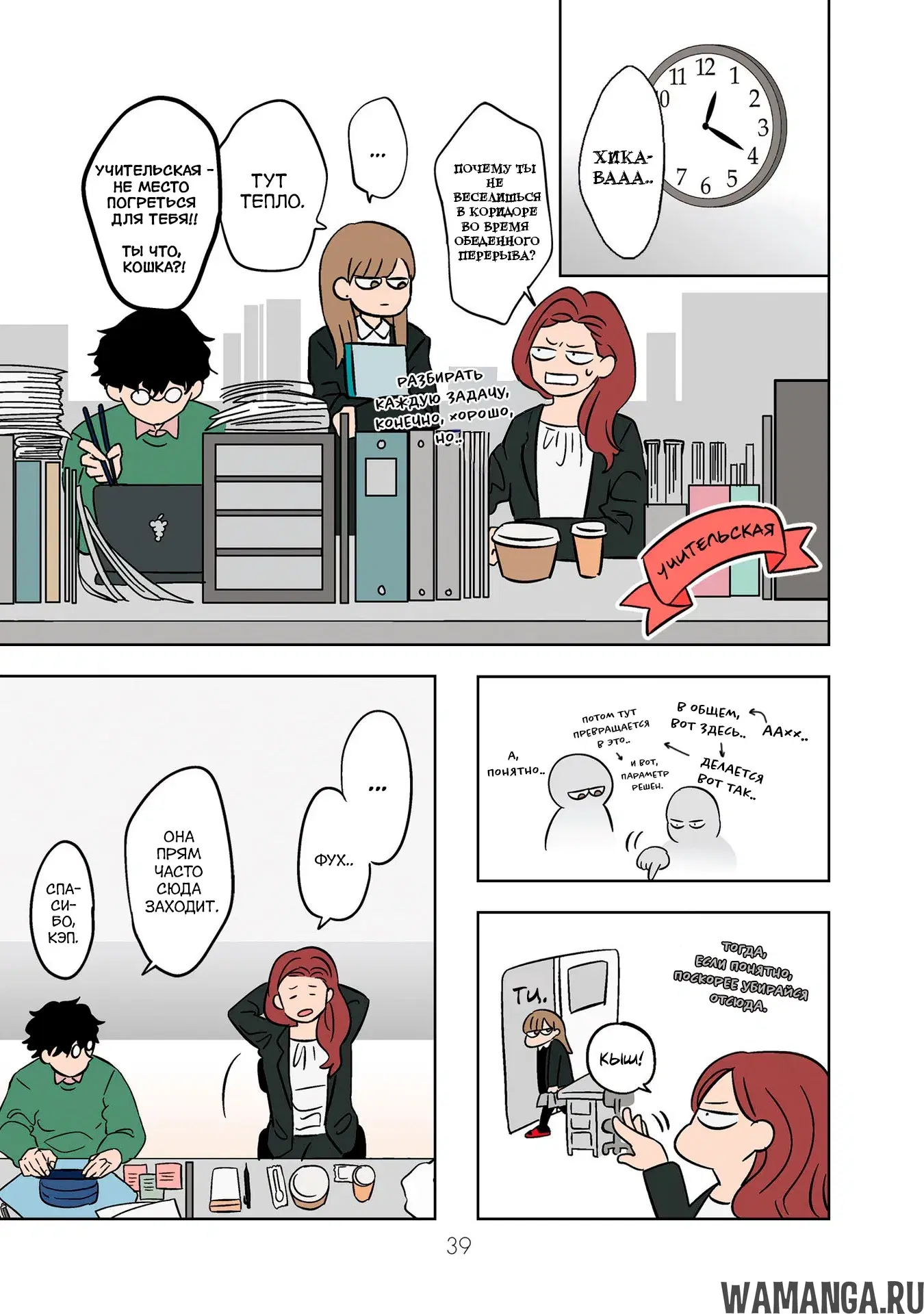 Page 11.000
