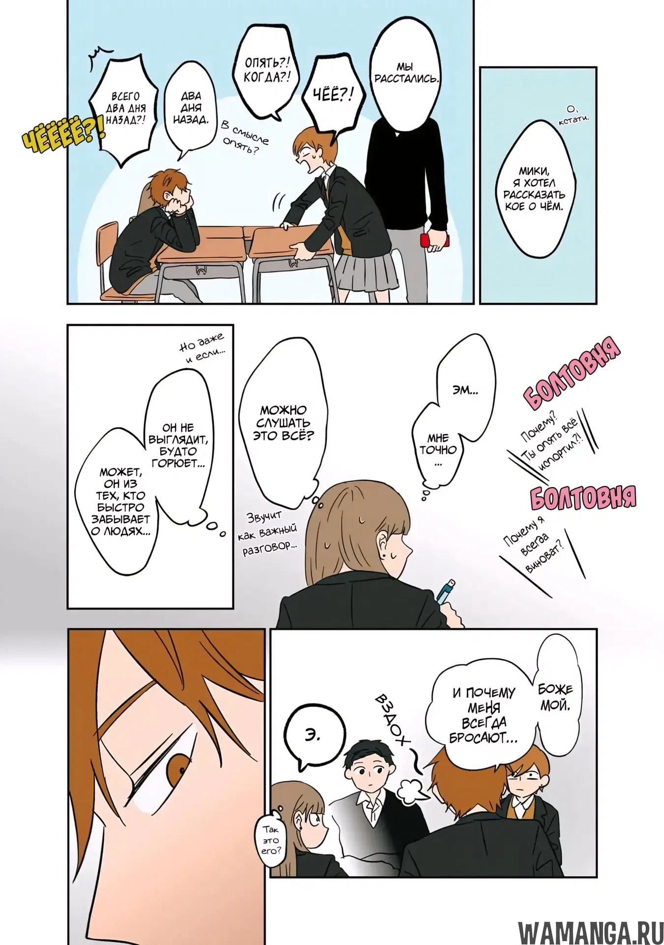 Page 11.000