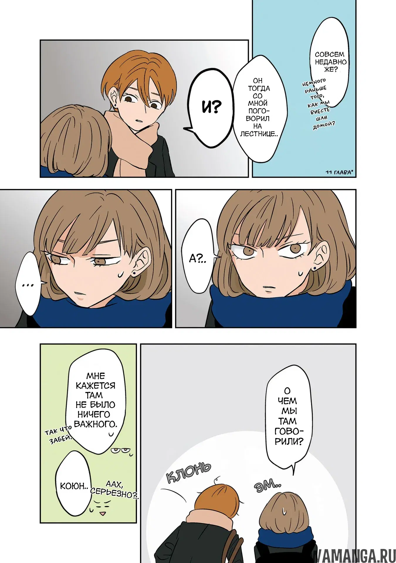 Page 11.000
