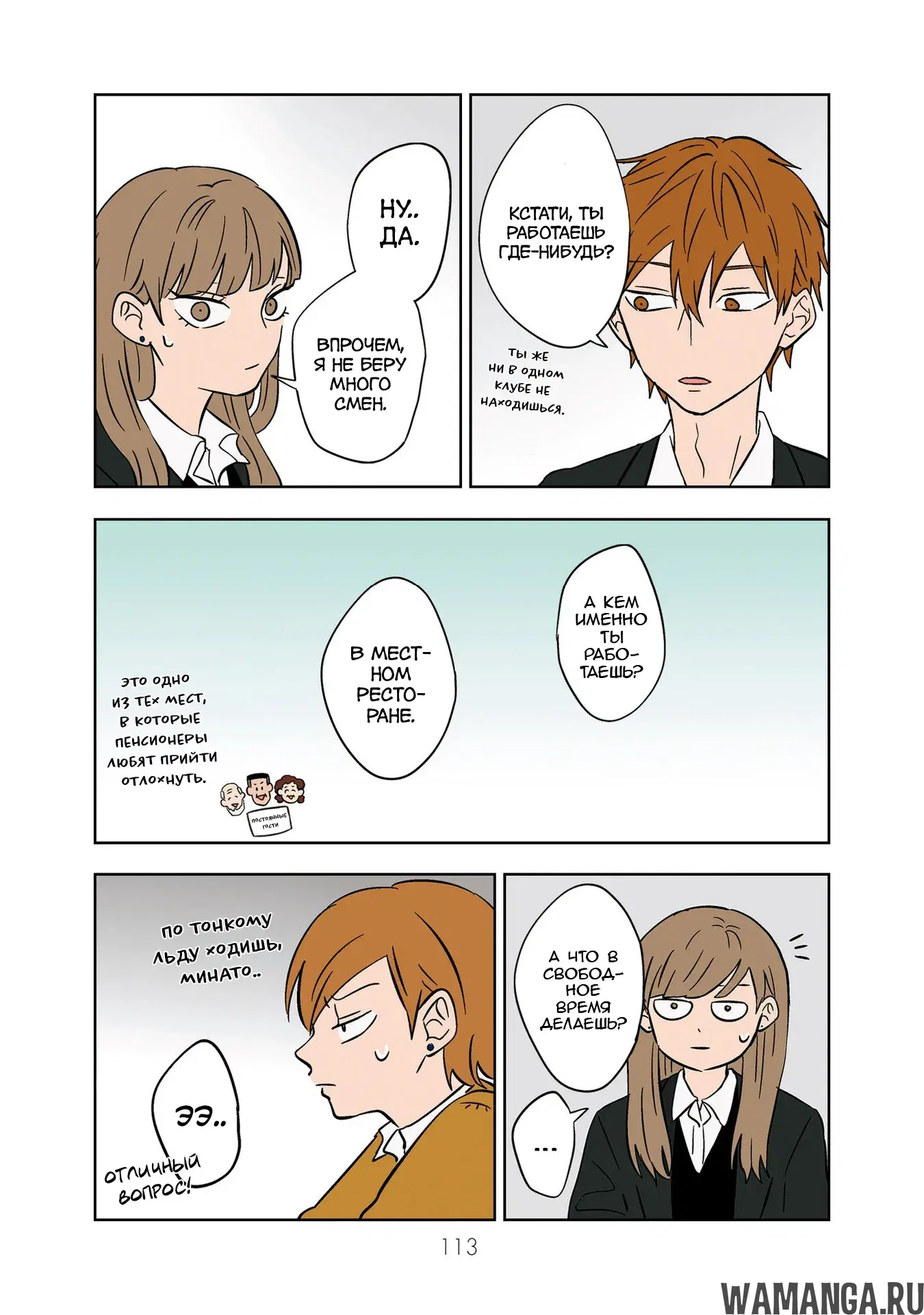 Page 11.000