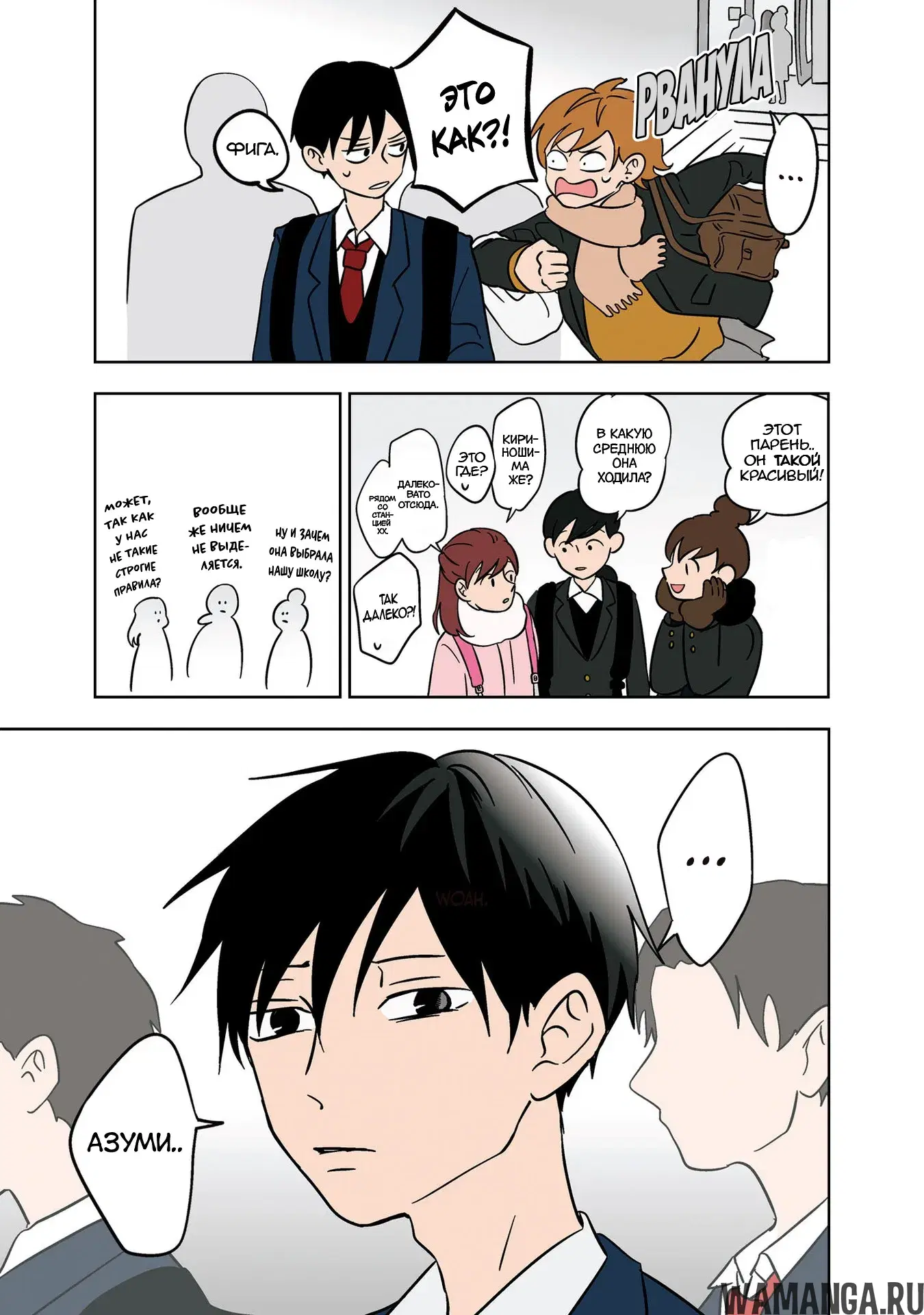 Page 11.000